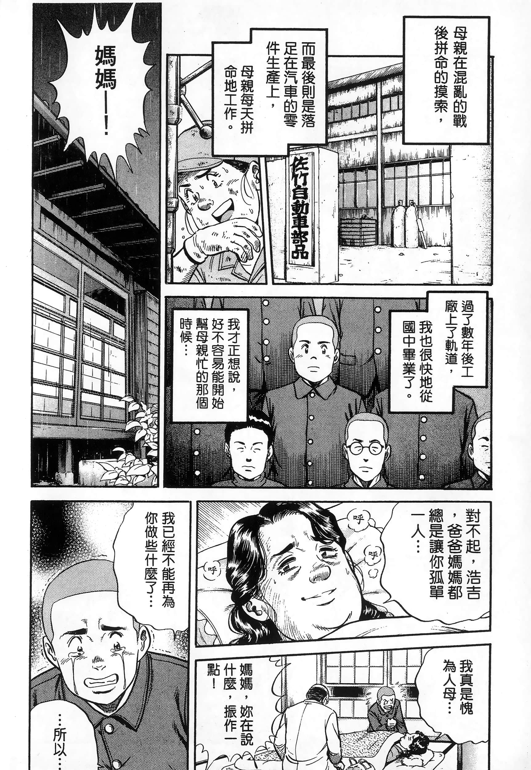 第 181 页