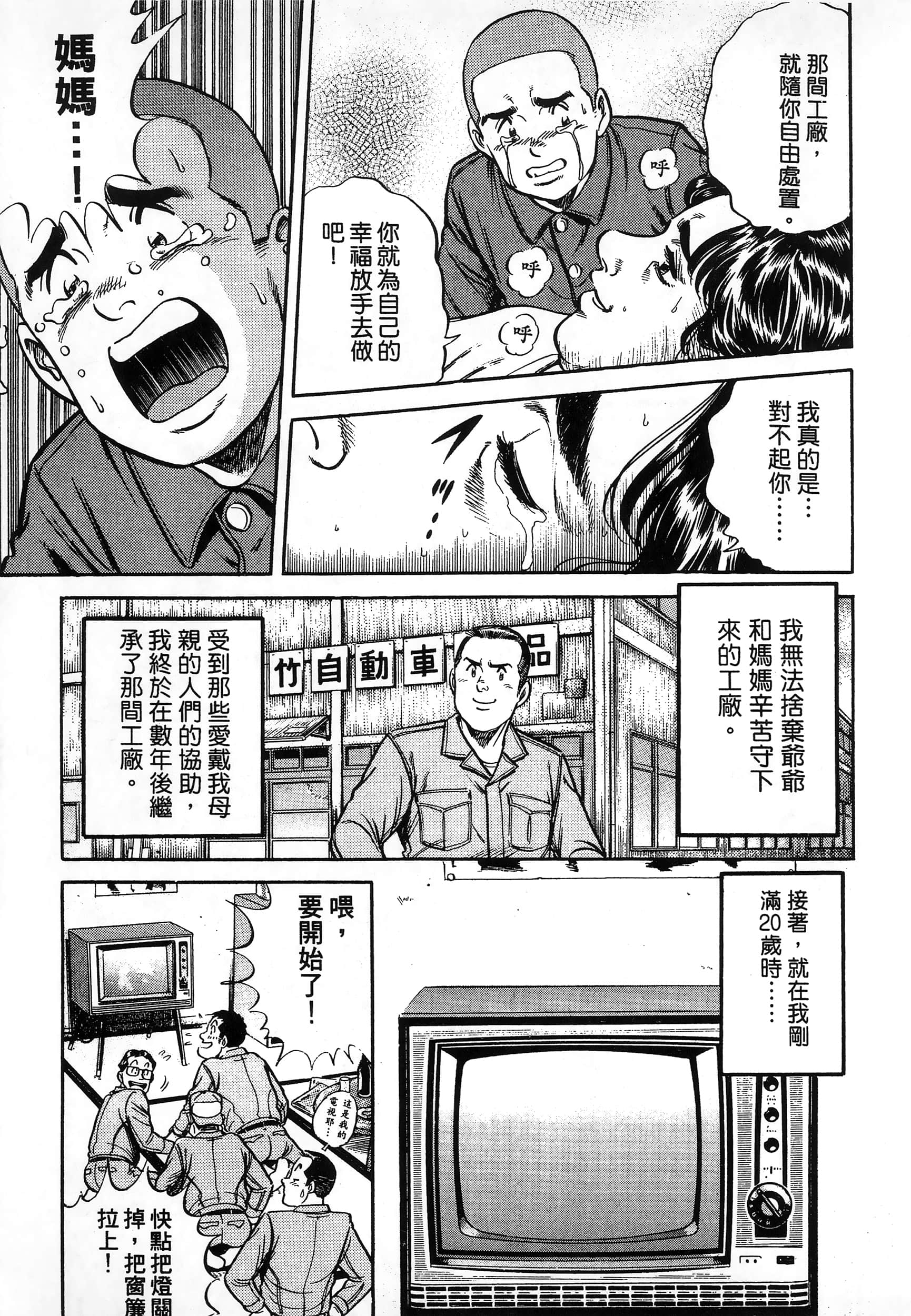 第 182 页