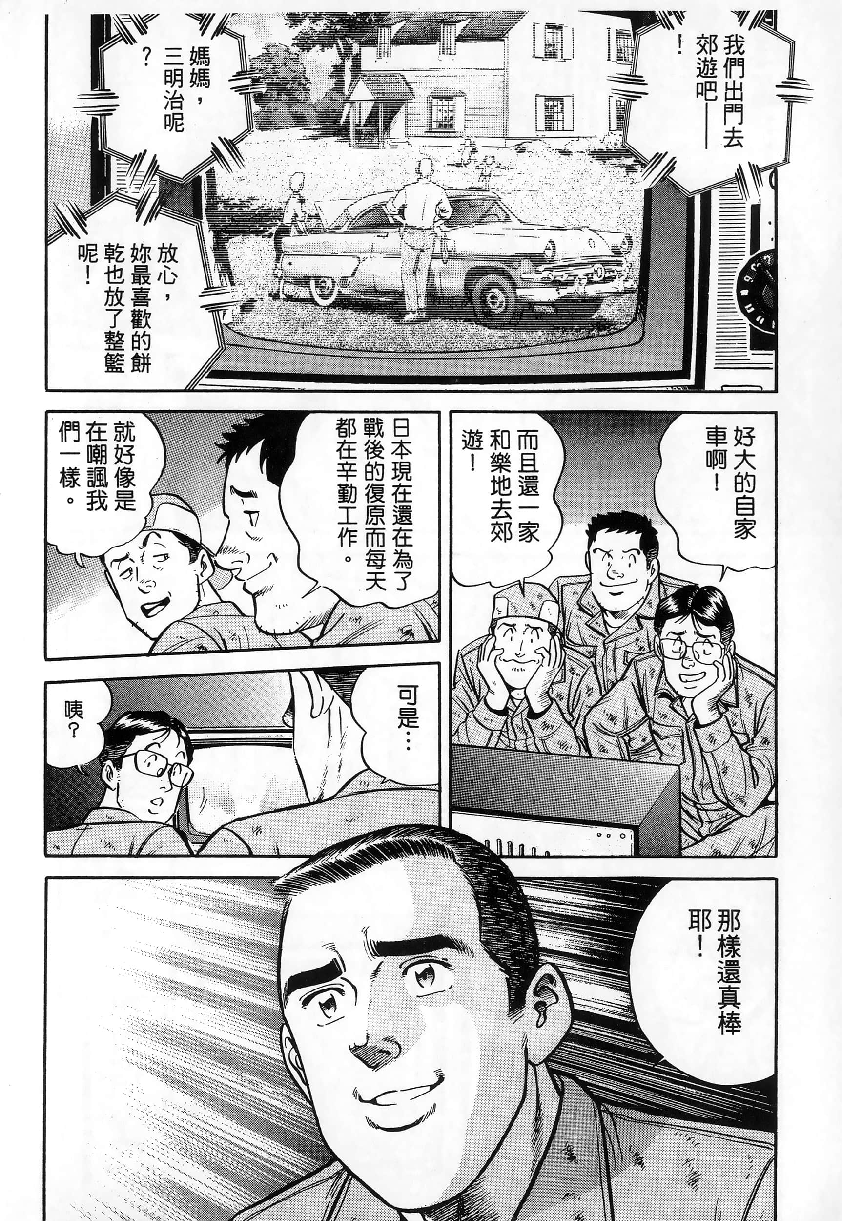 第 183 页