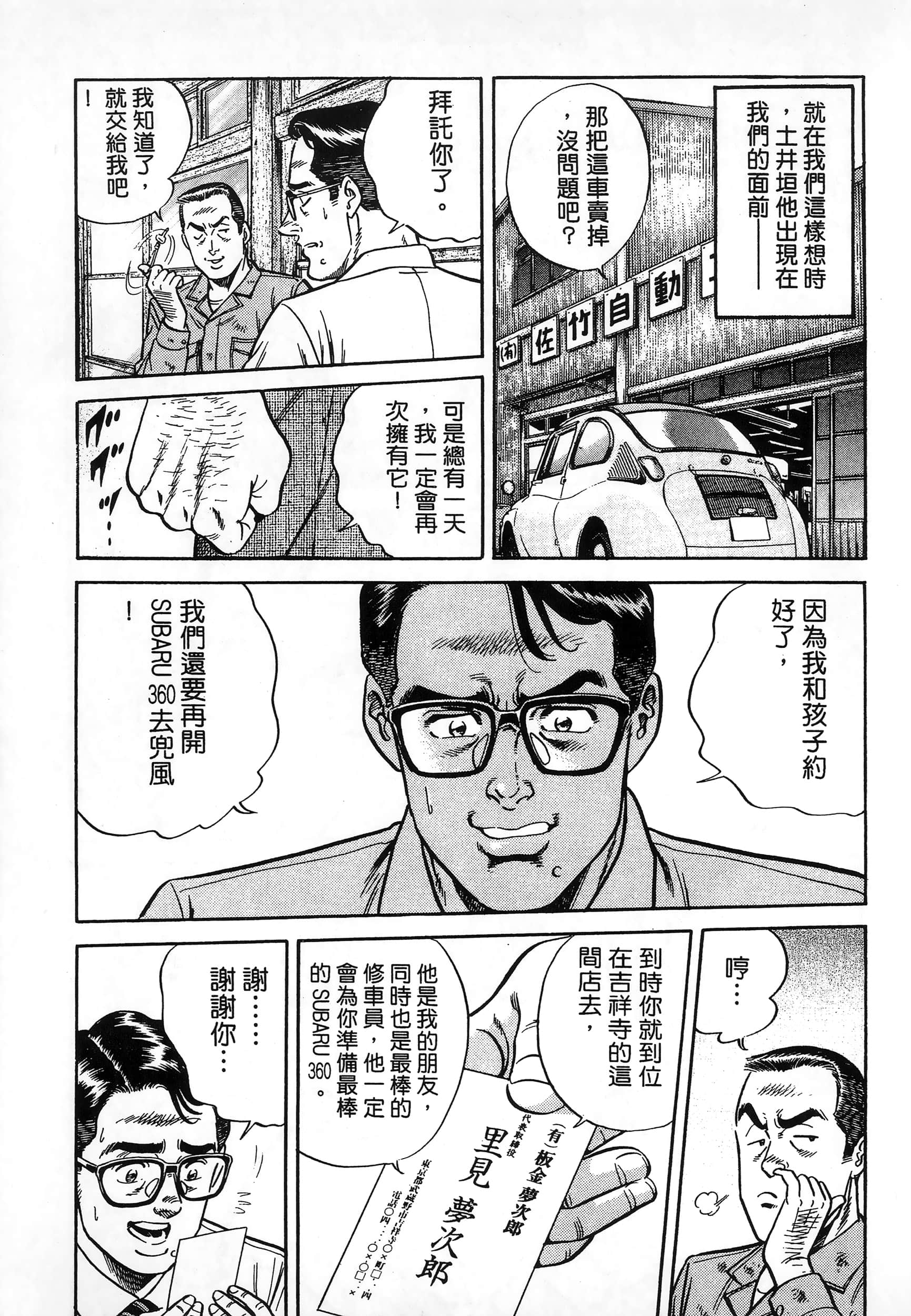 第 184 页