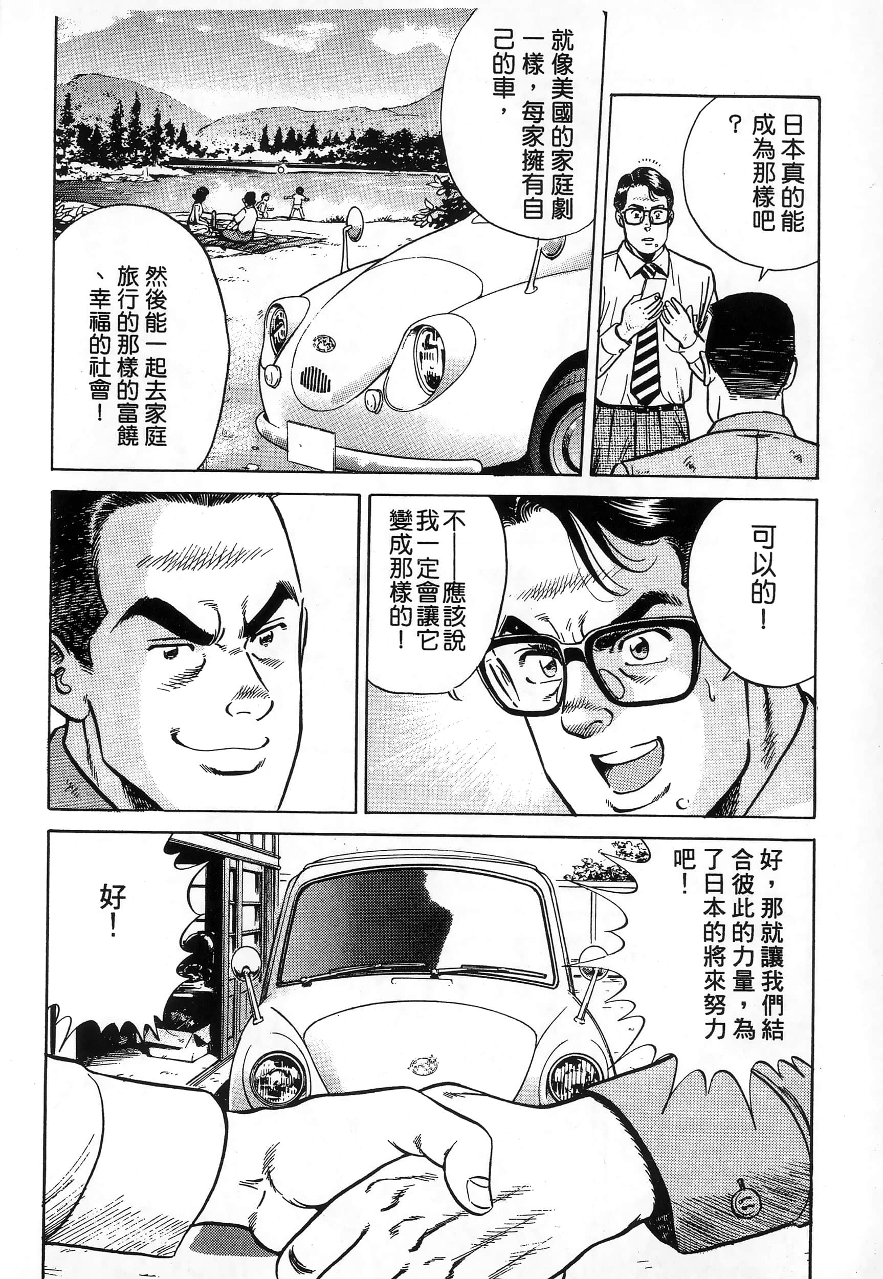 第 185 页