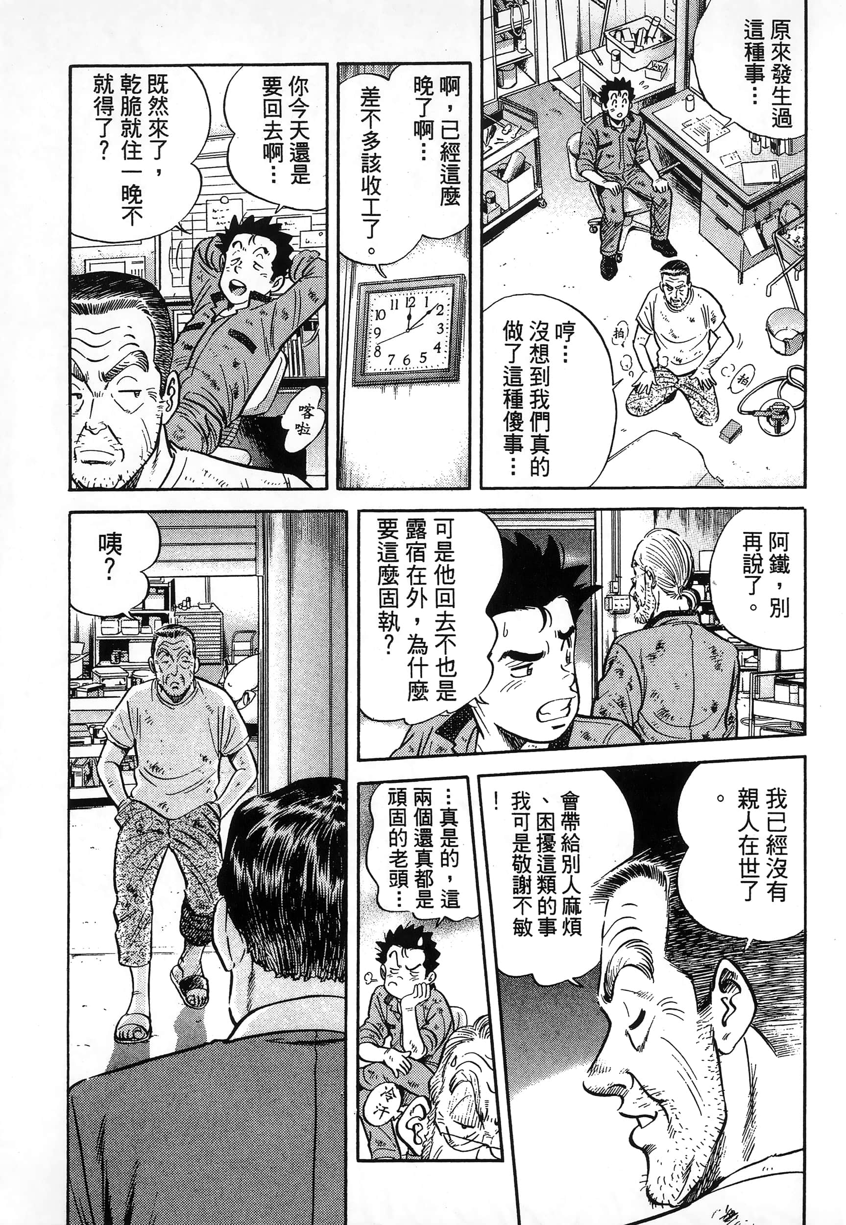 第 186 页