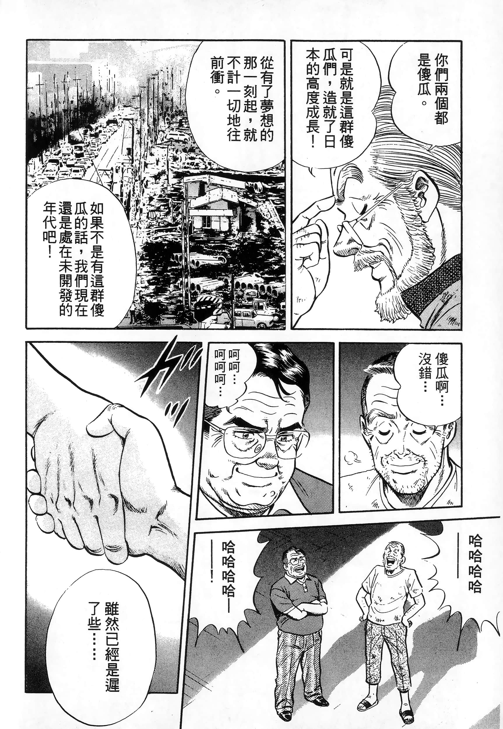 第 189 页