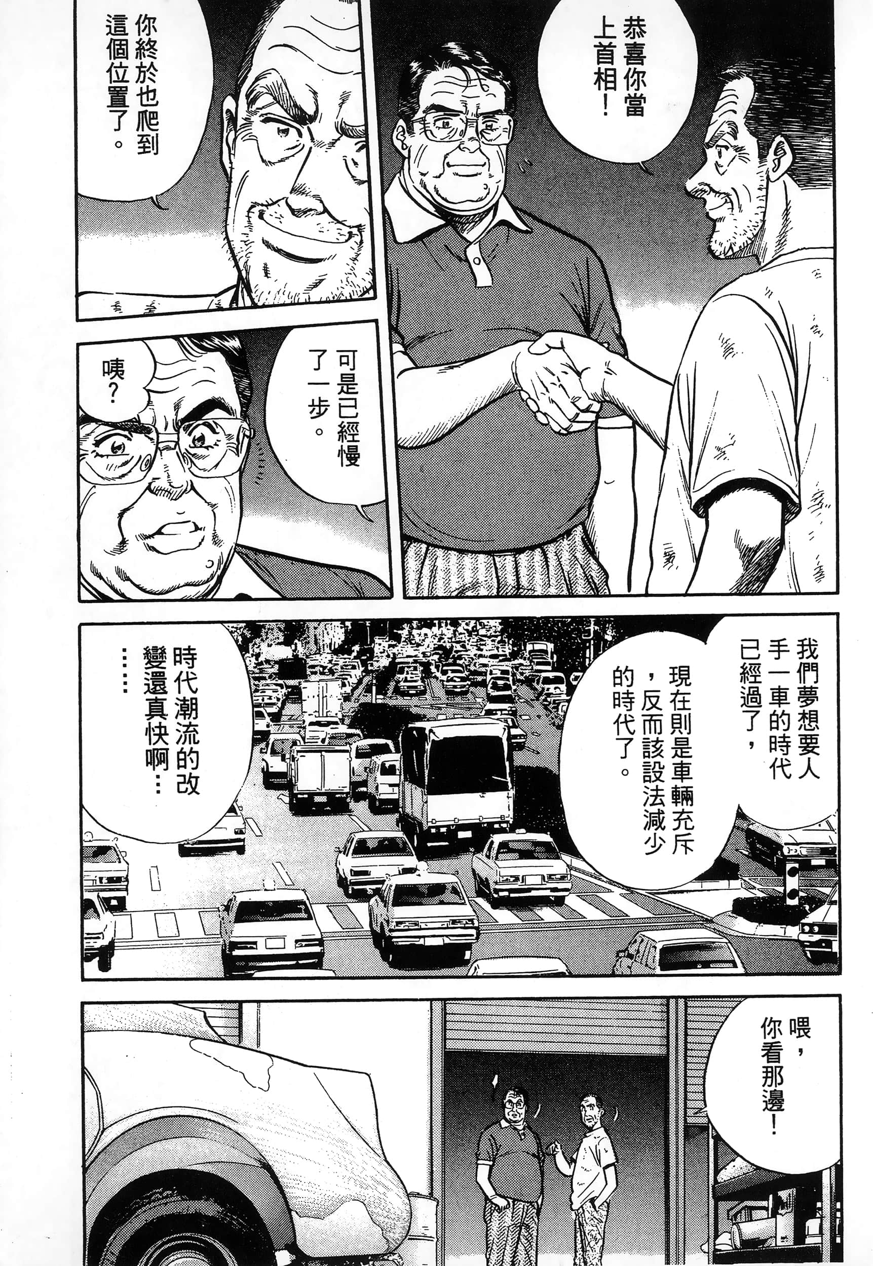 第 190 页