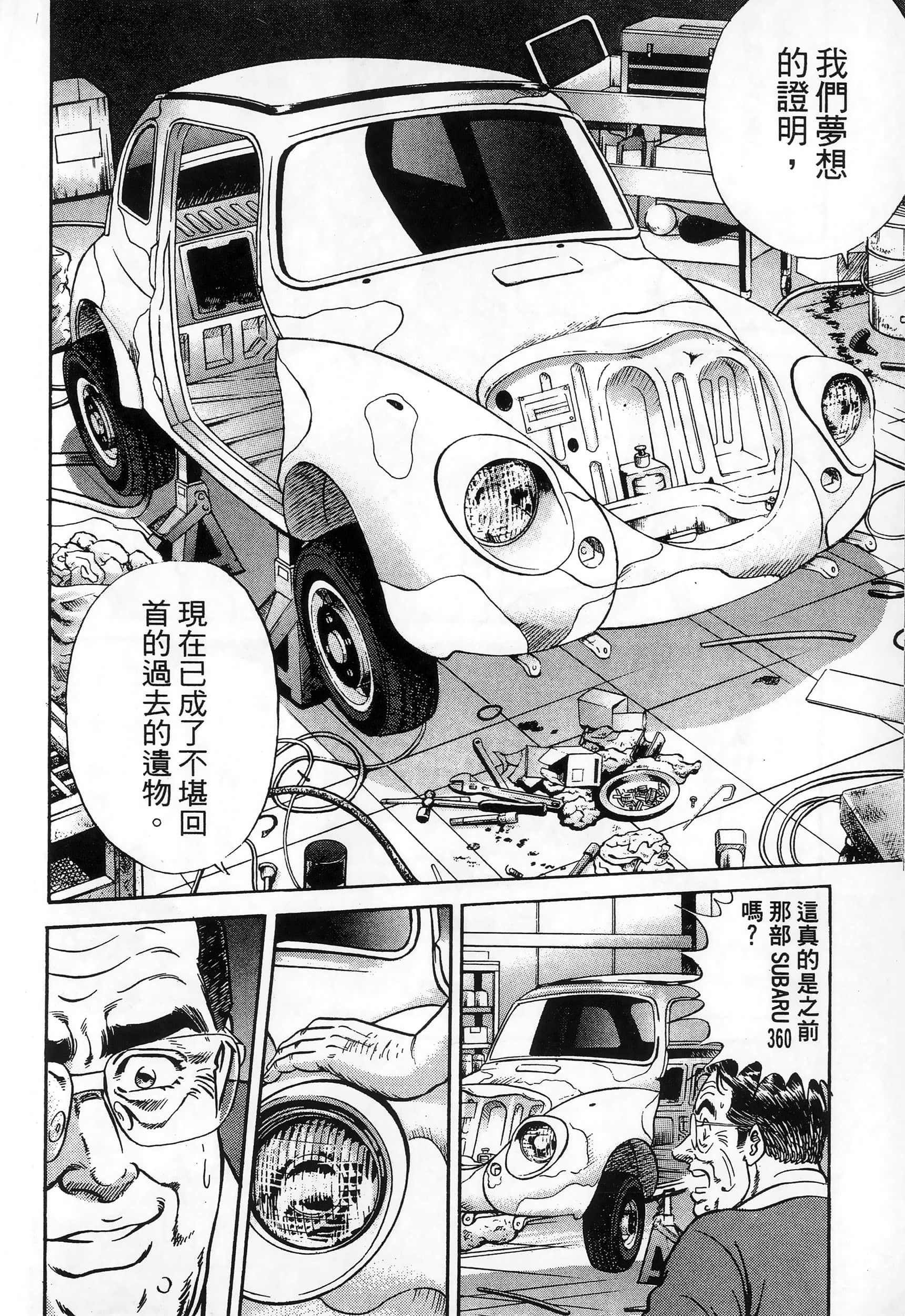 第 191 页