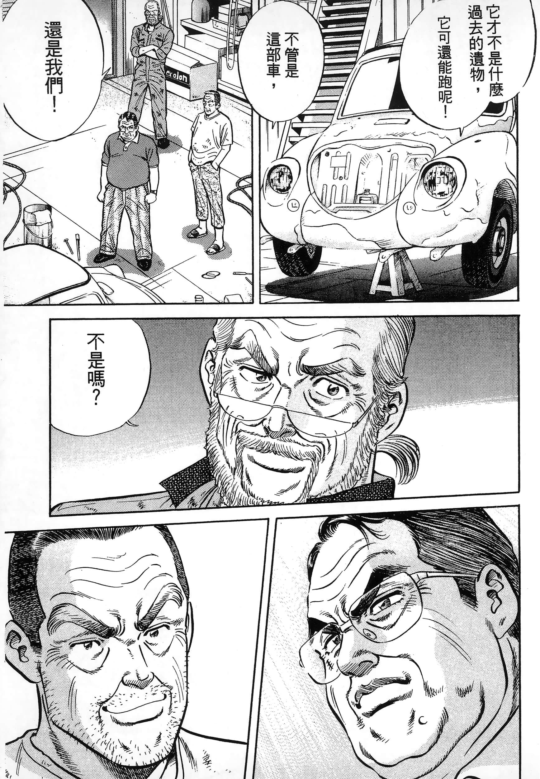 第 192 页