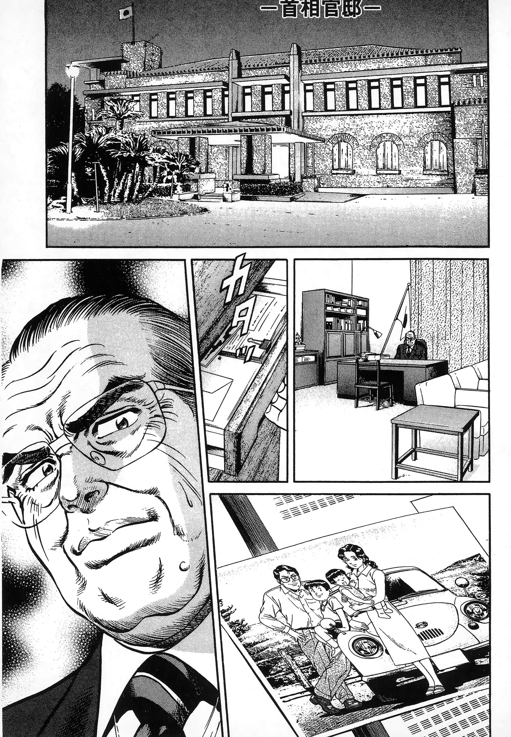 第 194 页