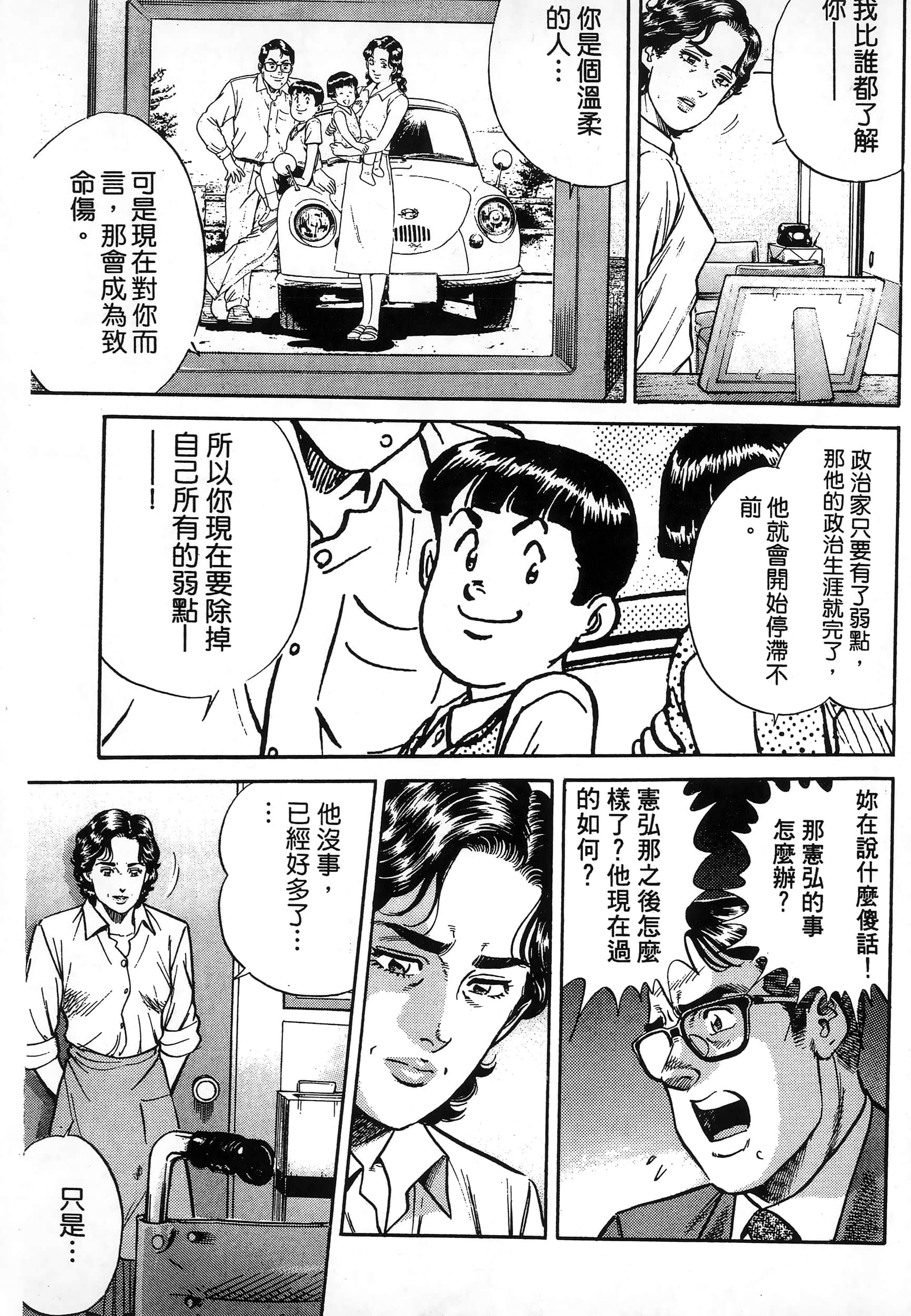 第 200 页