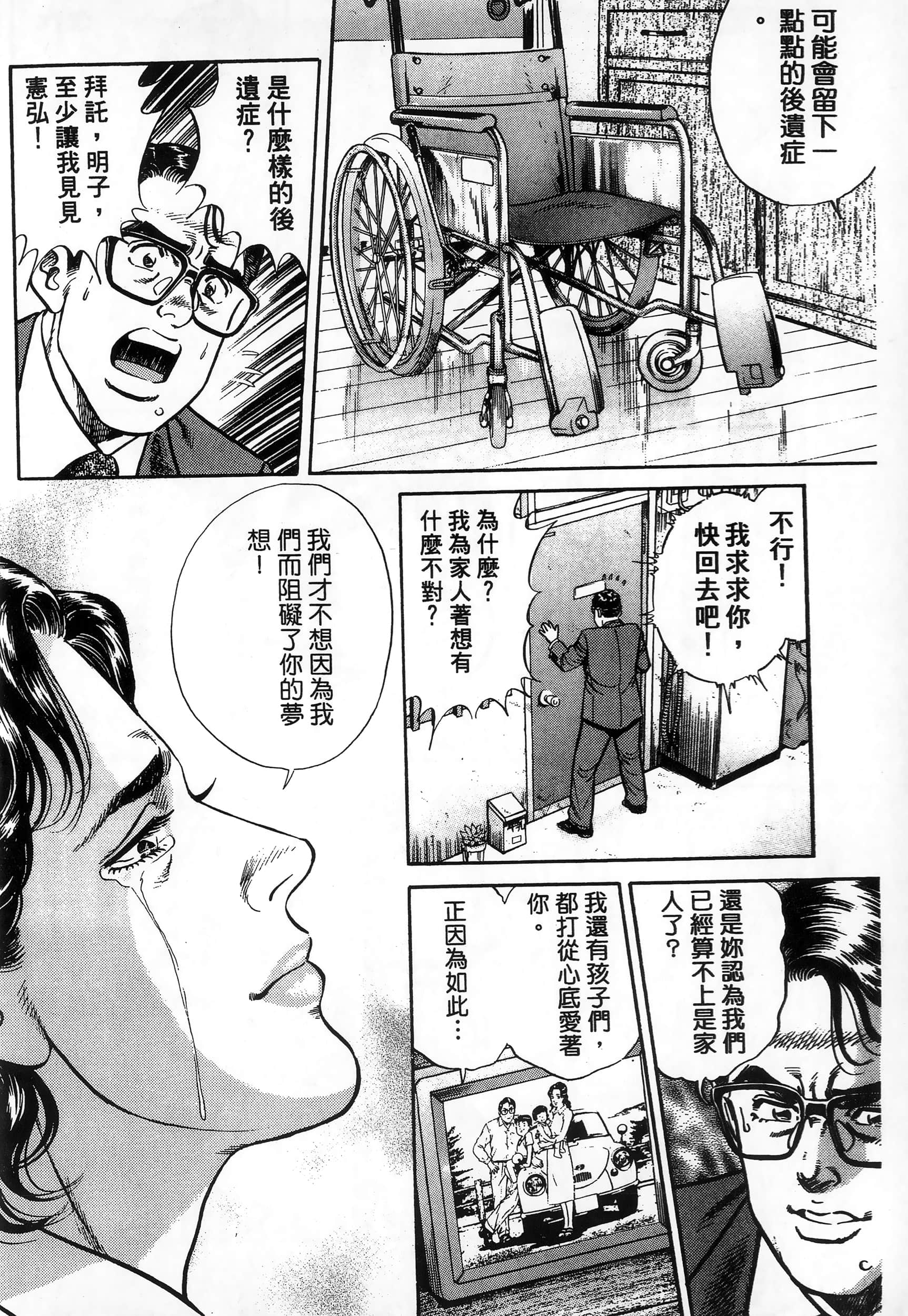 第 201 页