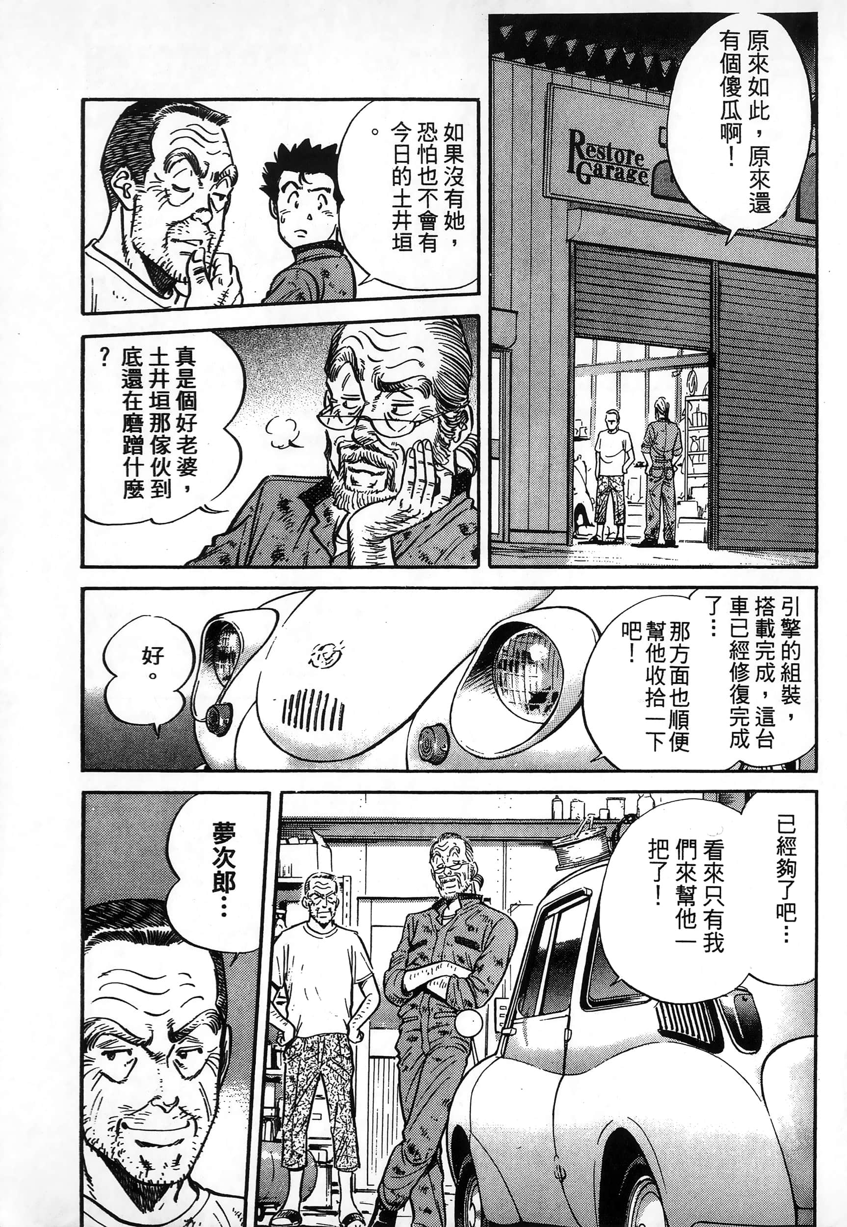 第 202 页