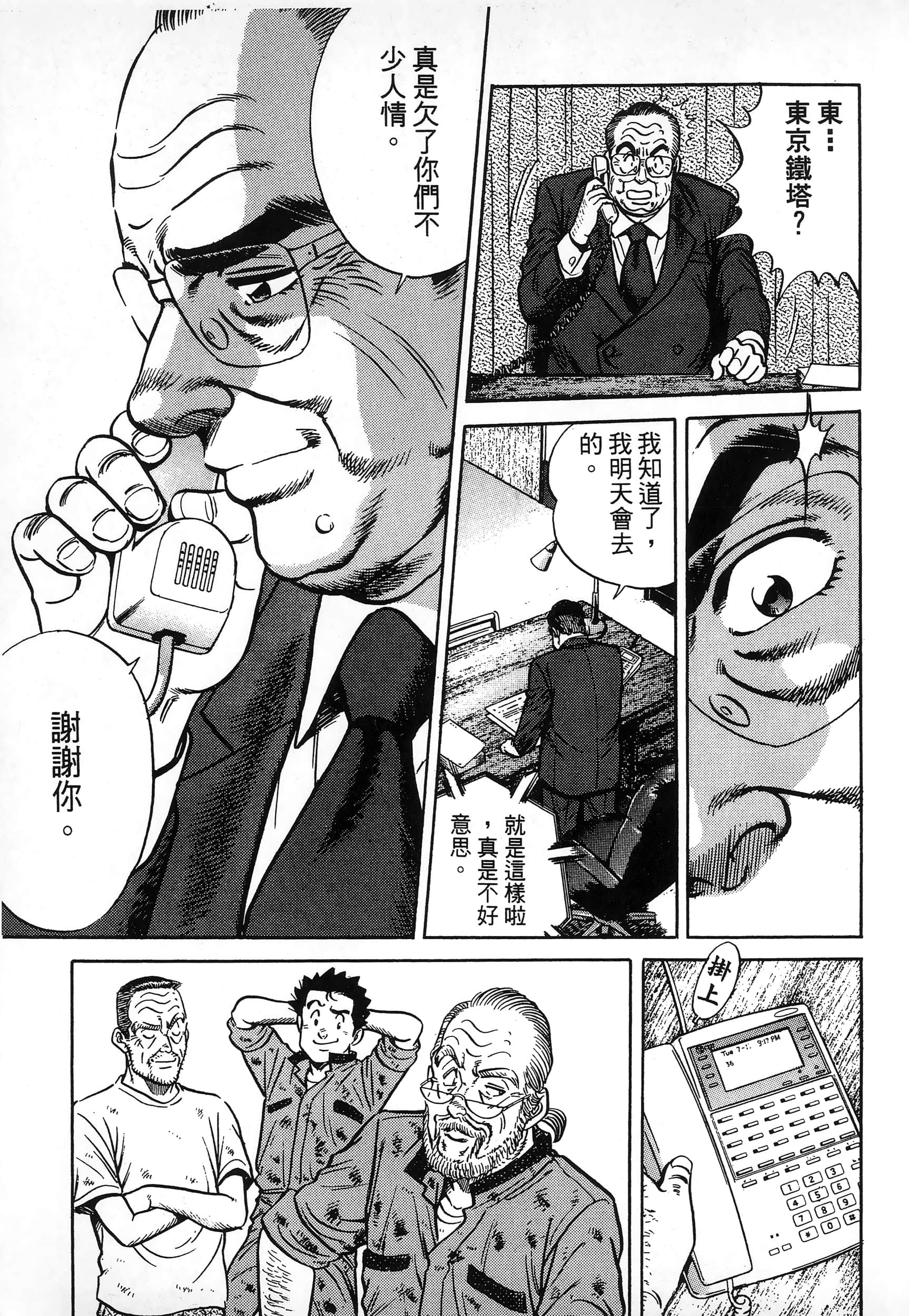 第 204 页