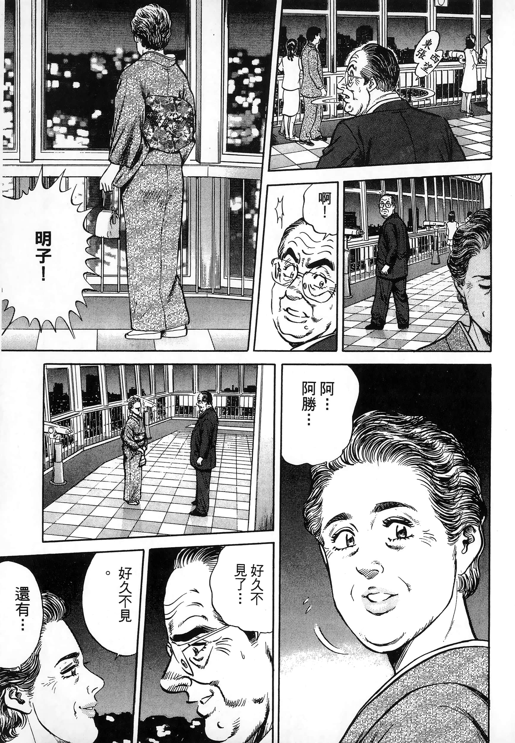 第 206 页