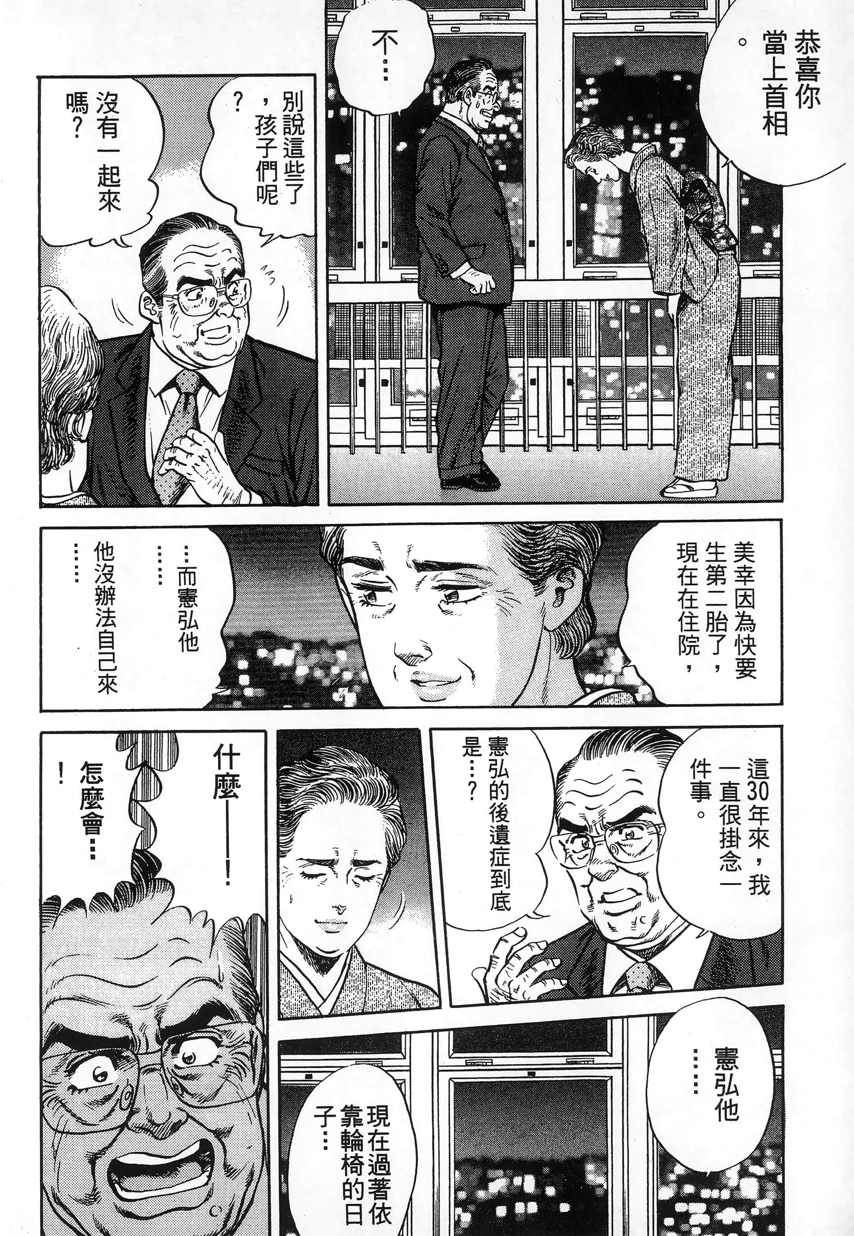第 207 页
