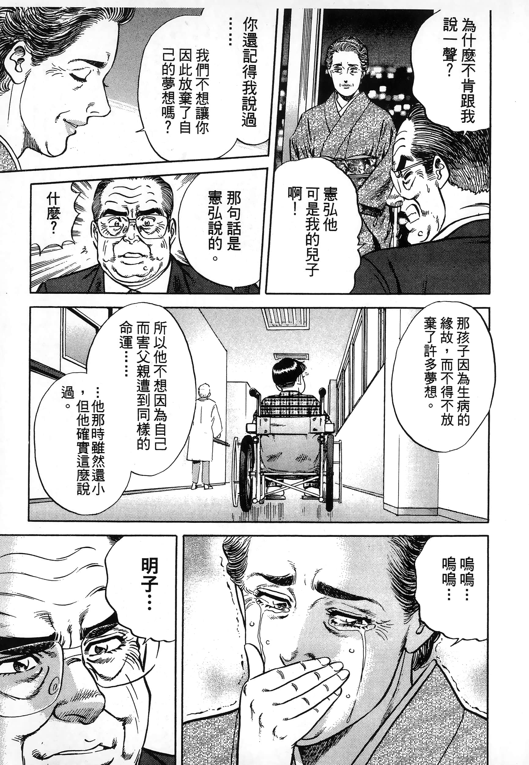 第 208 页