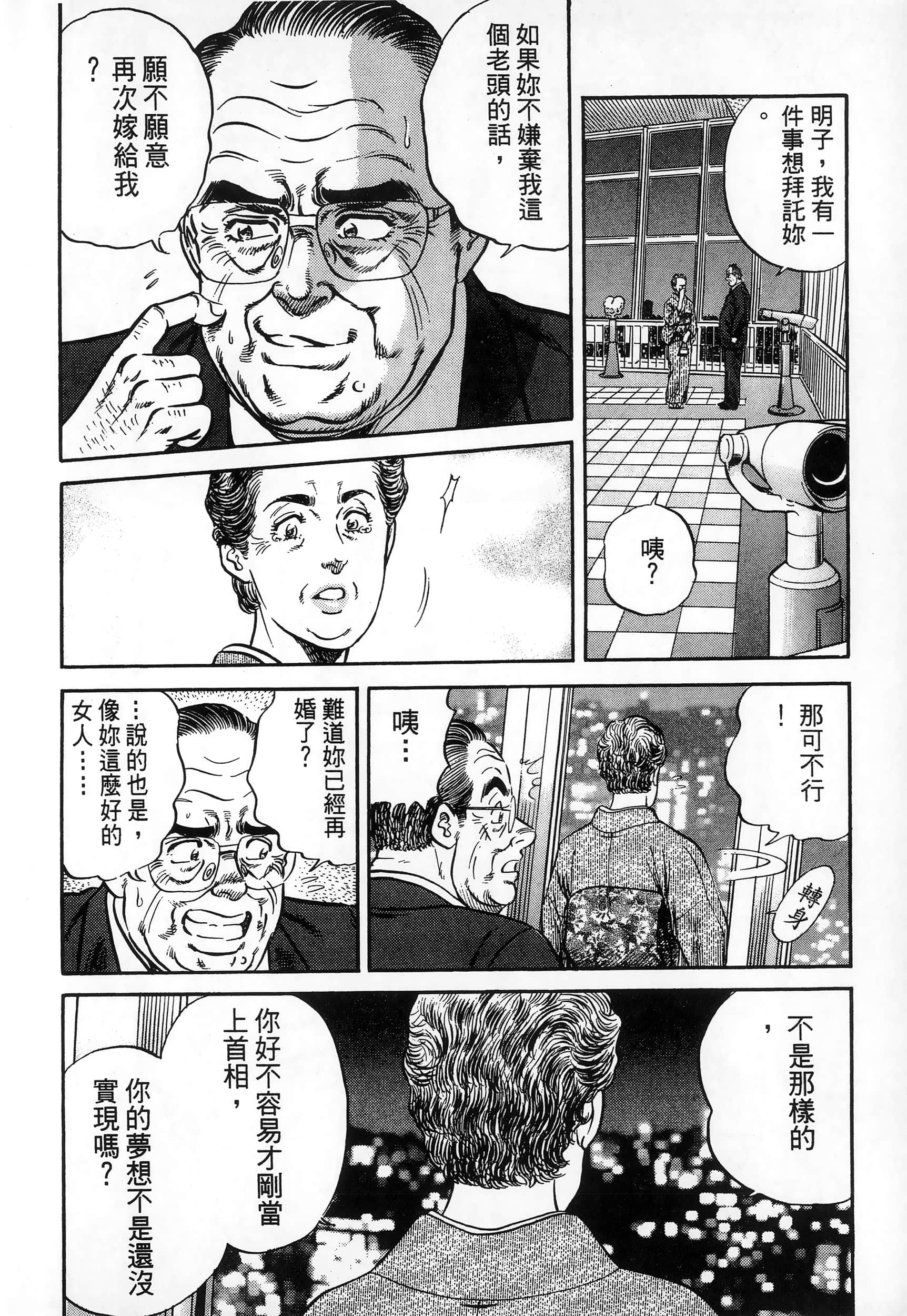第 209 页