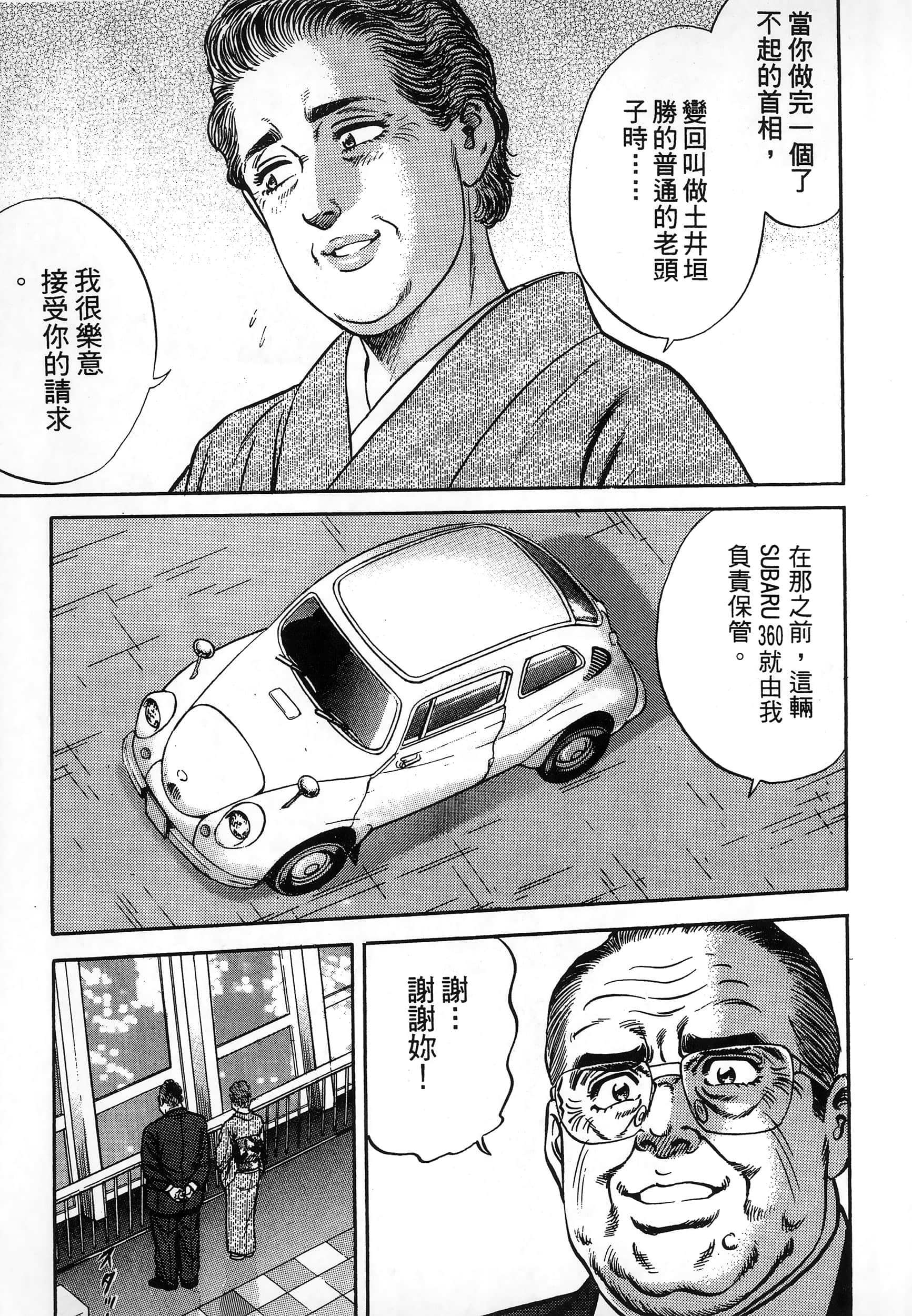 第 210 页