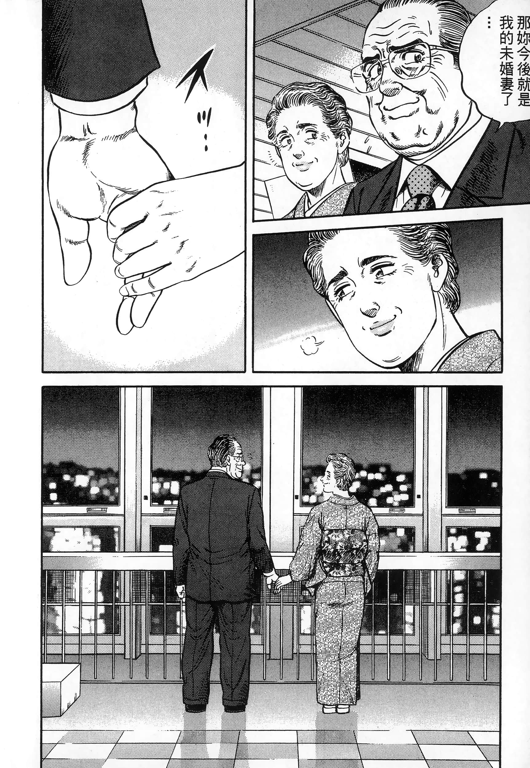 第 211 页