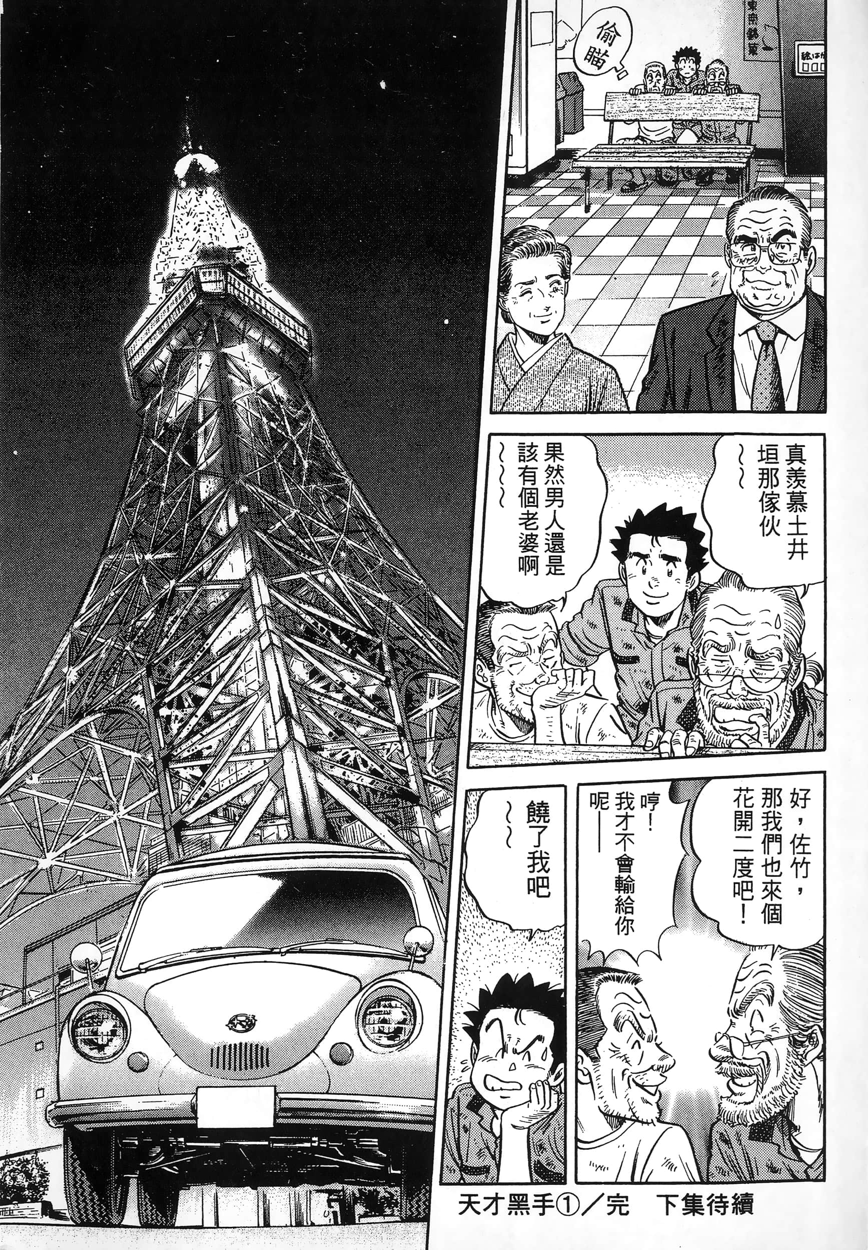 第 212 页