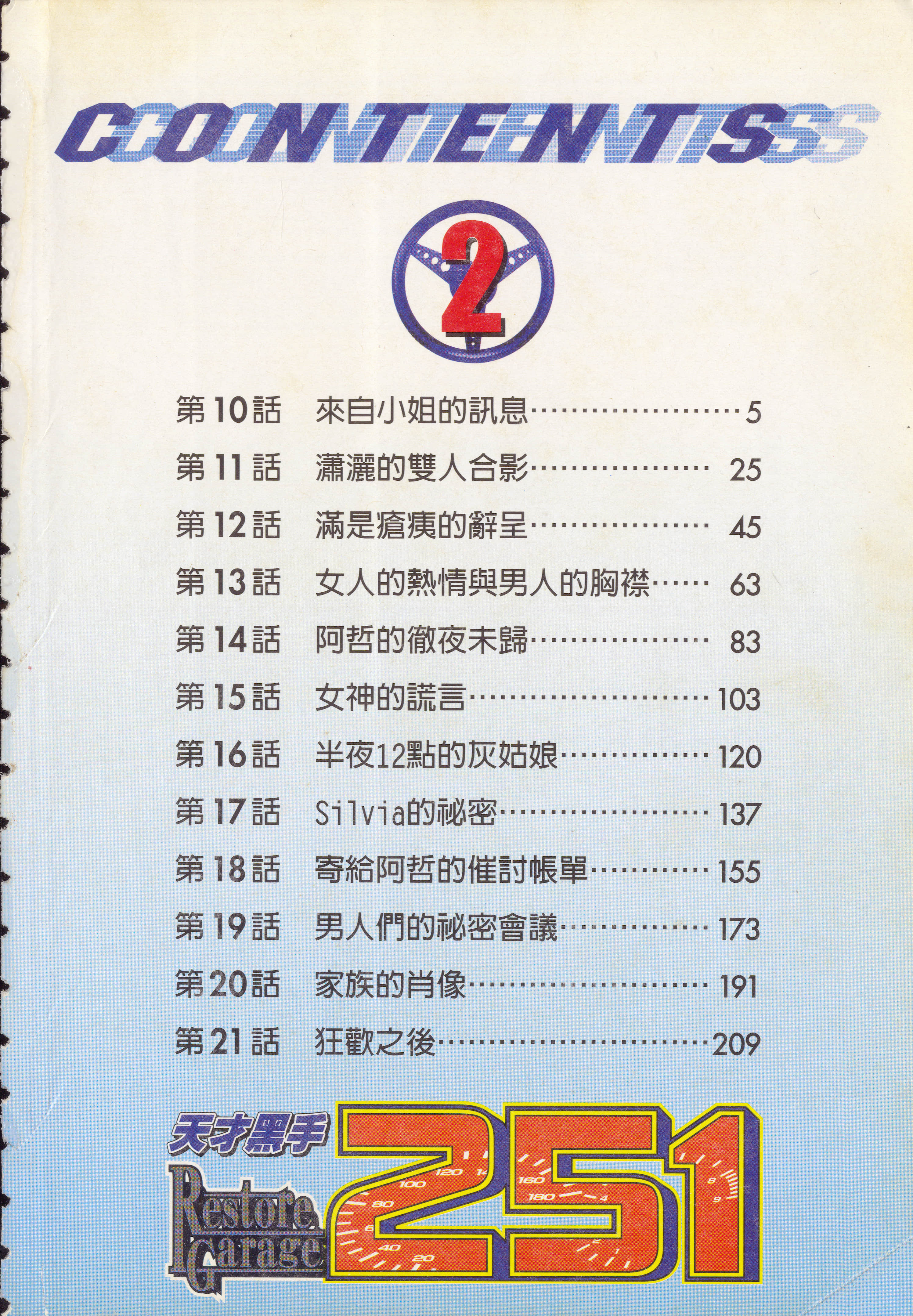 第 5 页