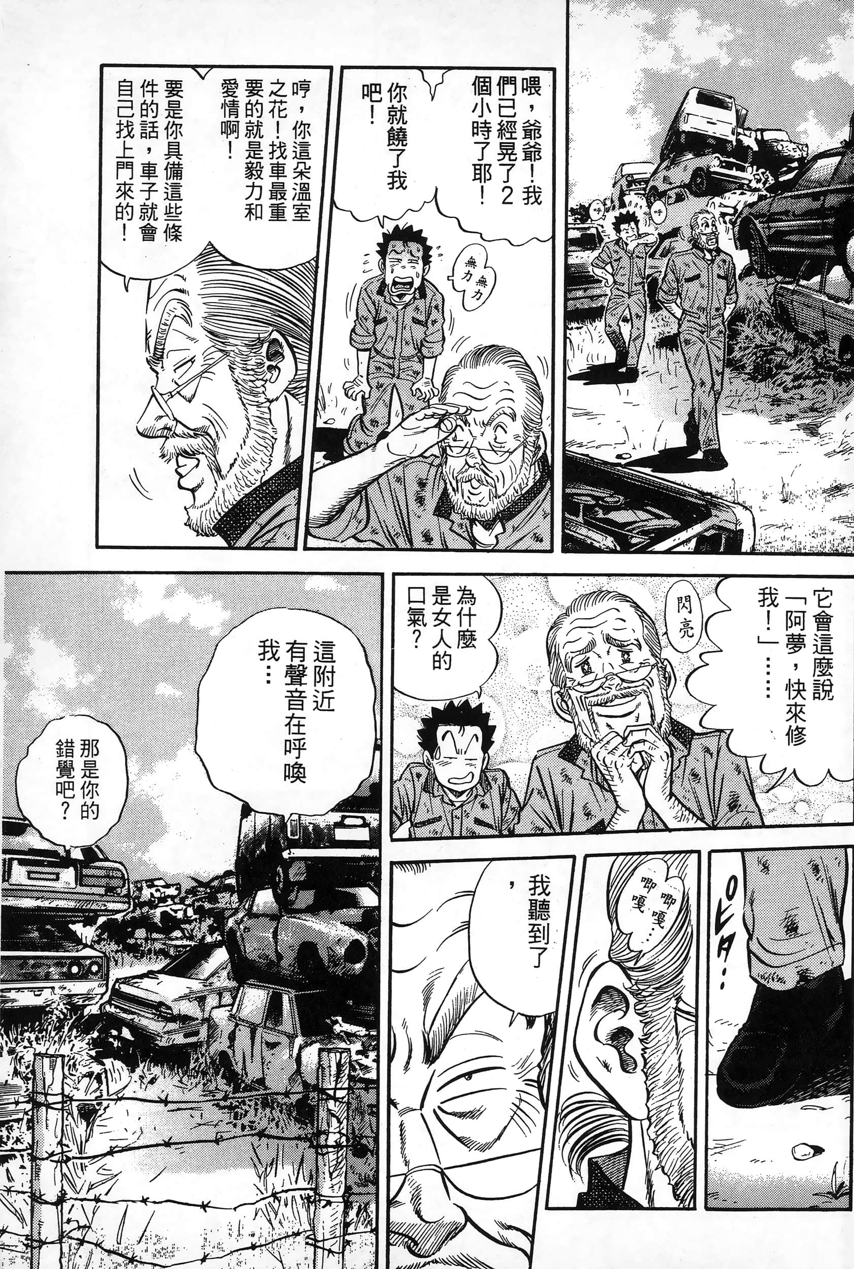 第 9 页