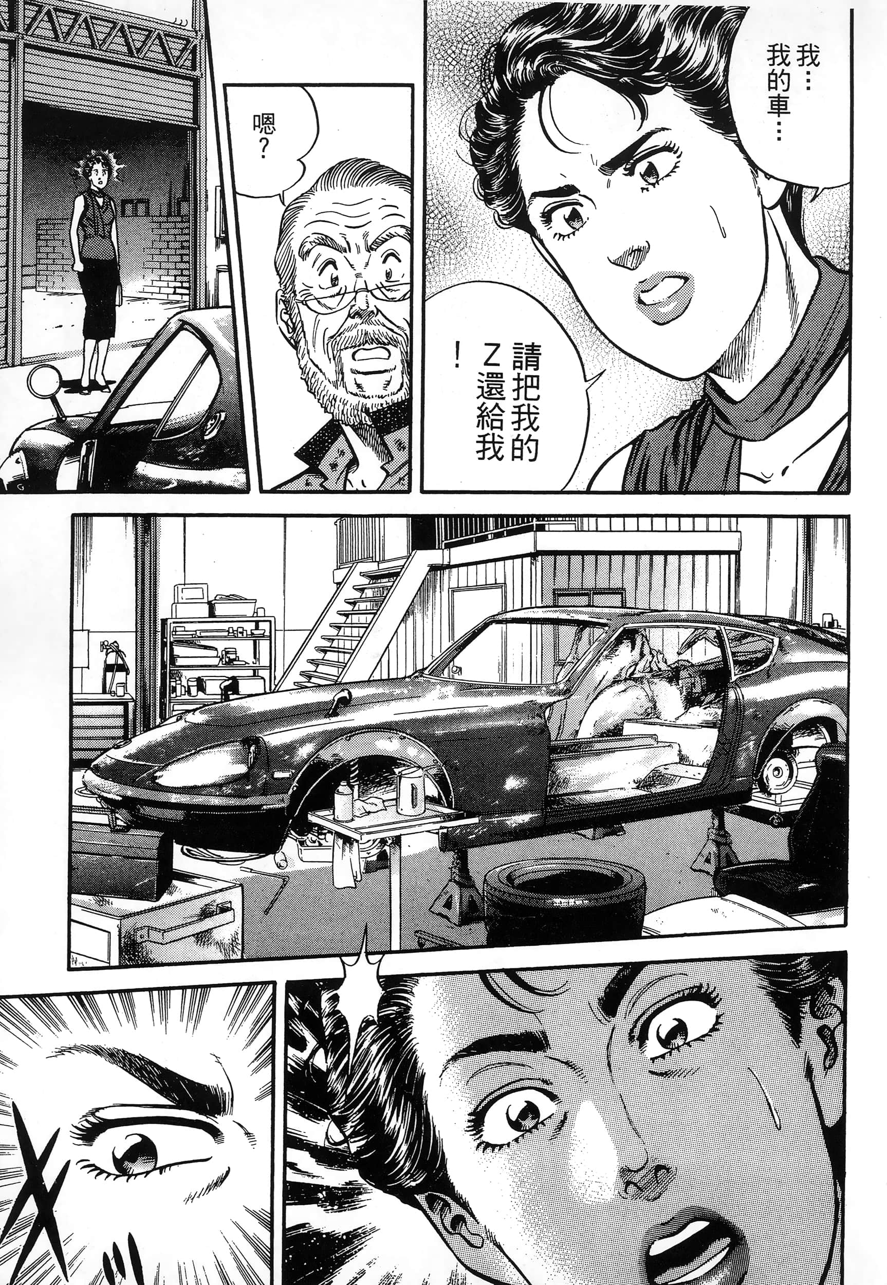 第 19 页