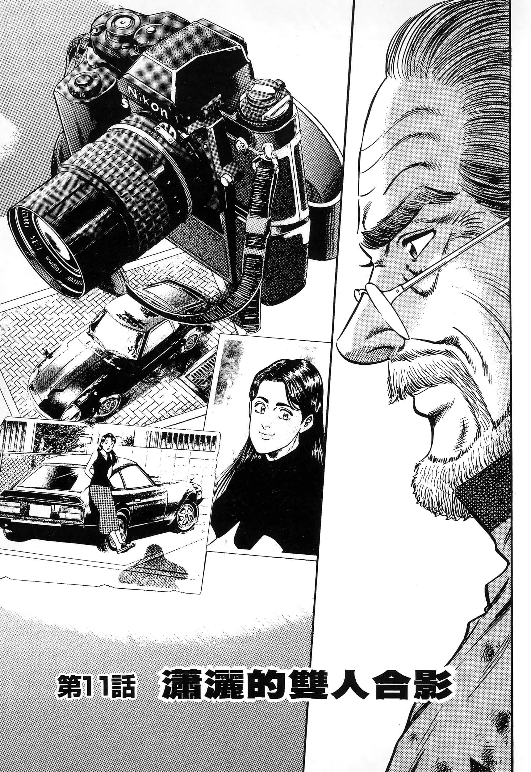 第 27 页