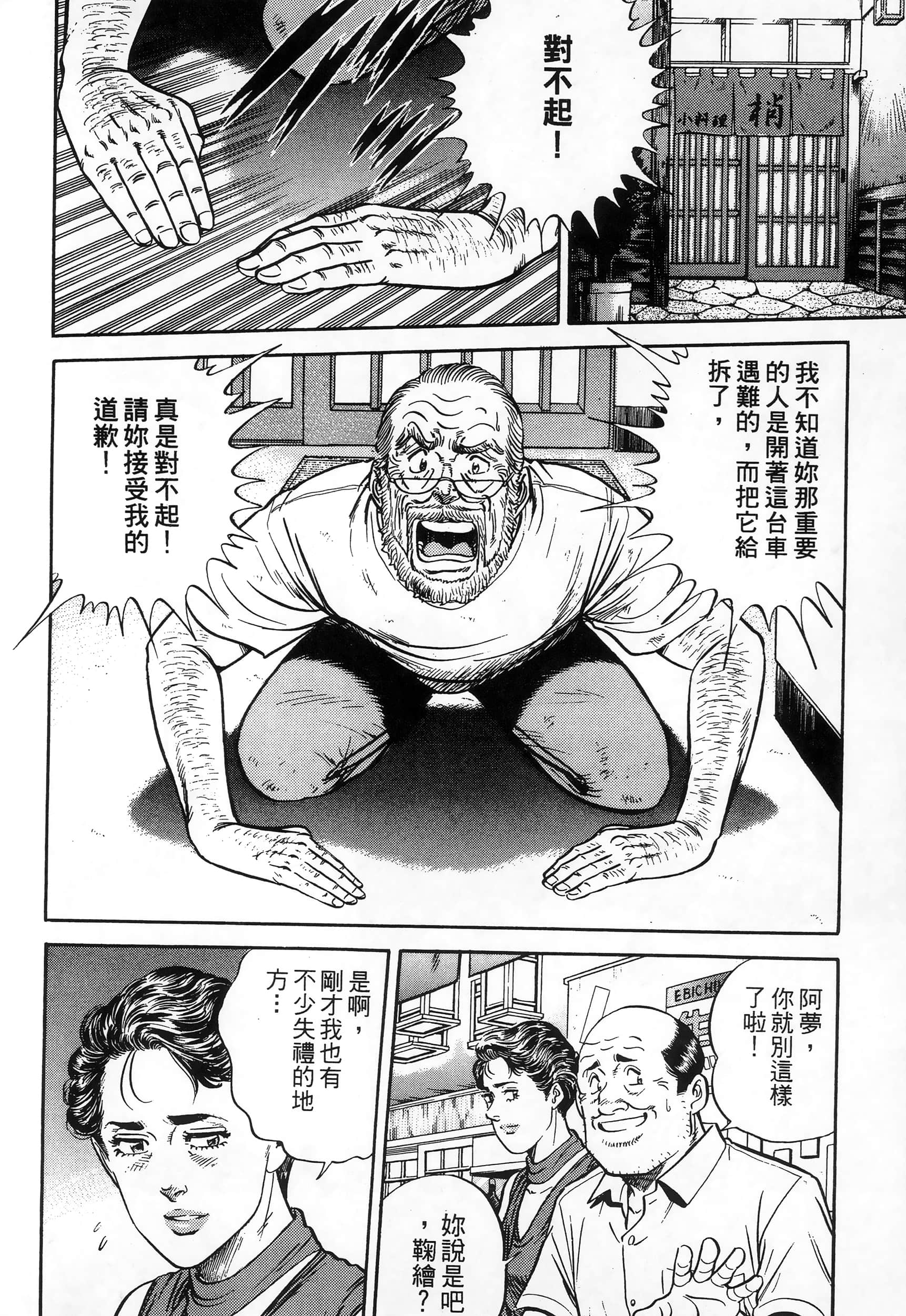 第 28 页