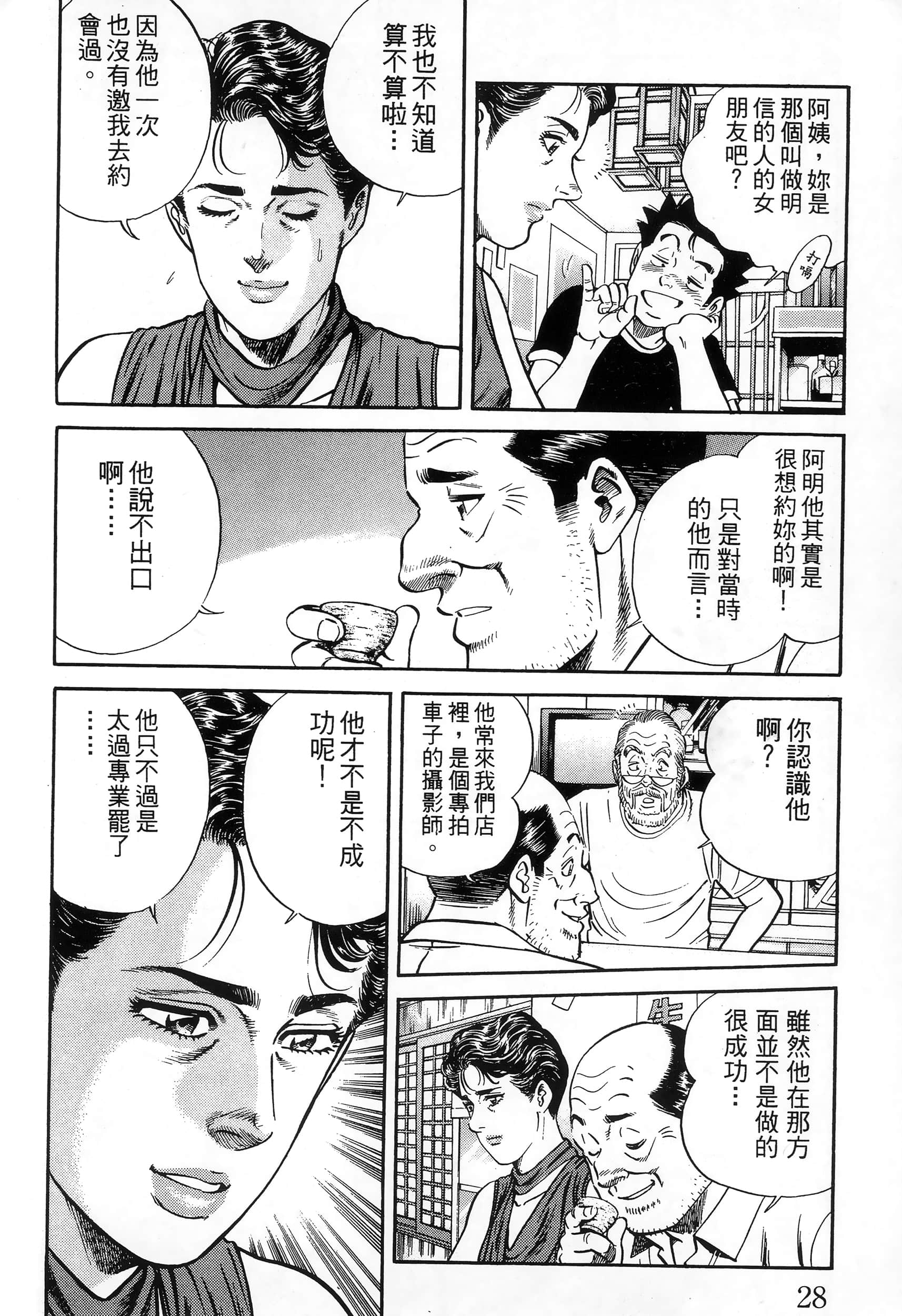 第 30 页