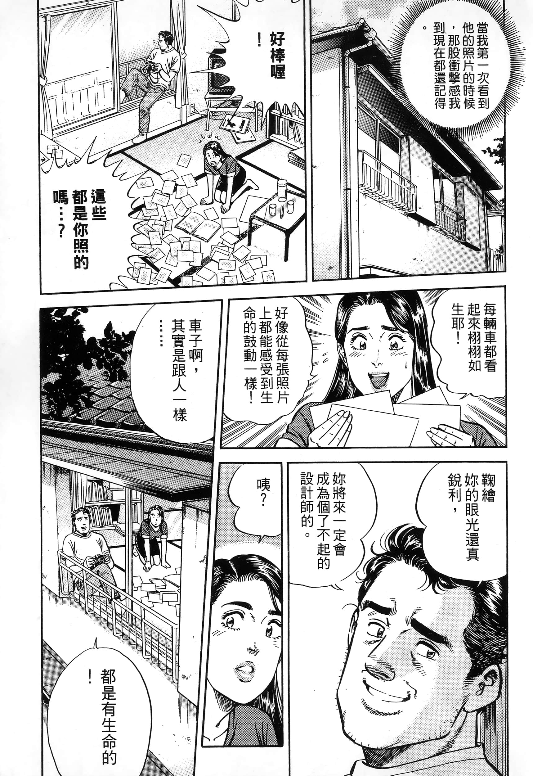 第 31 页