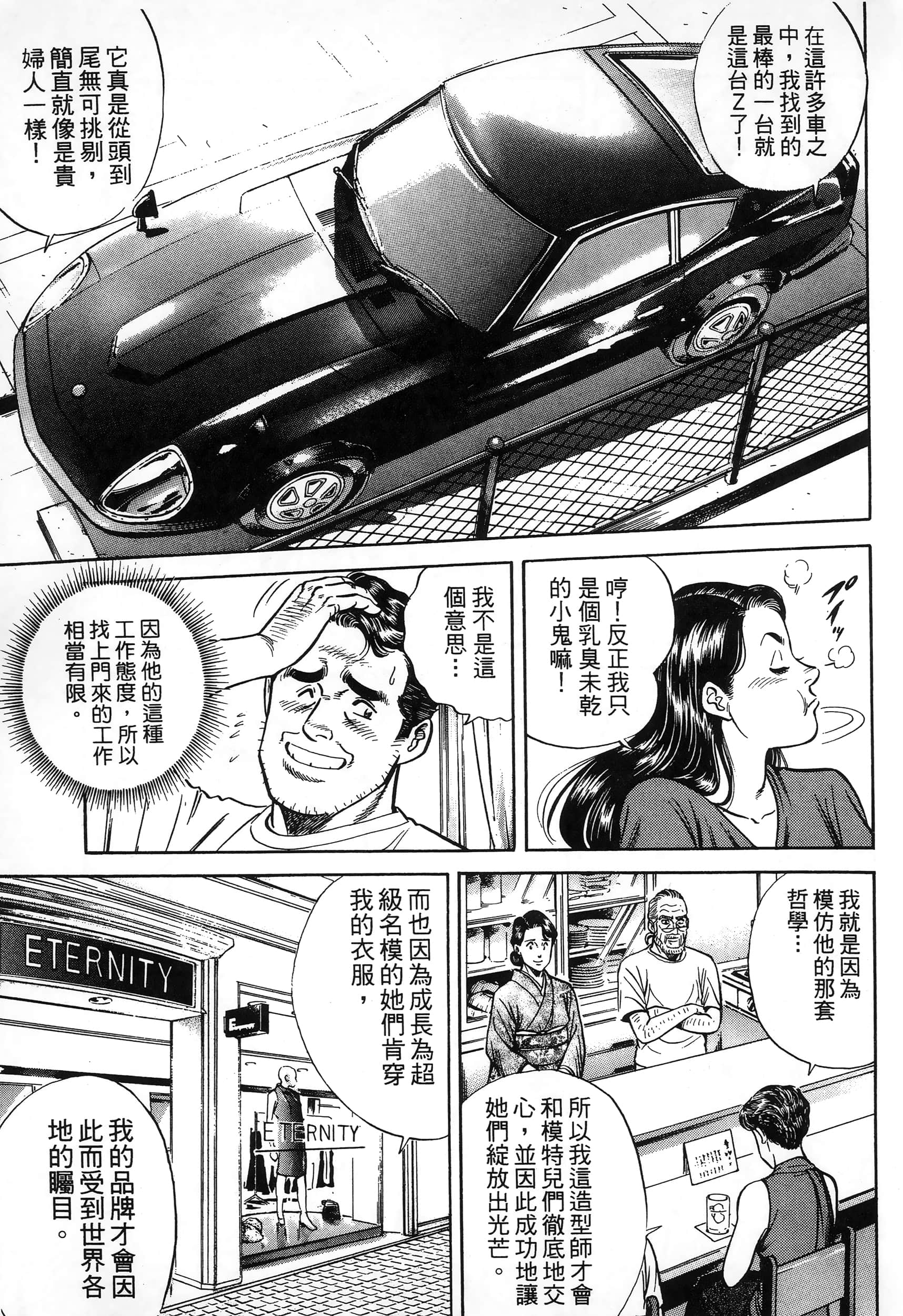 第 33 页