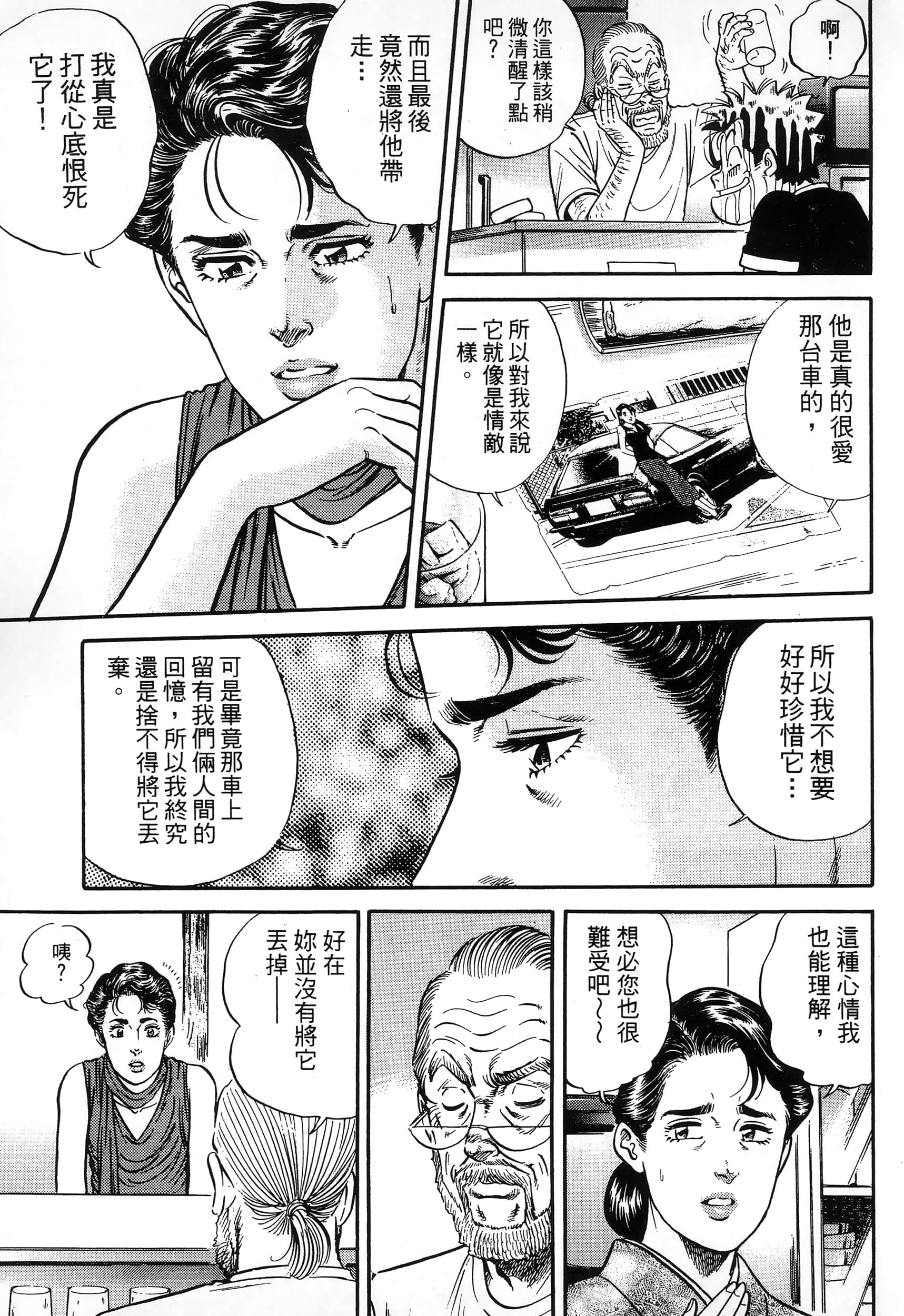 第 35 页