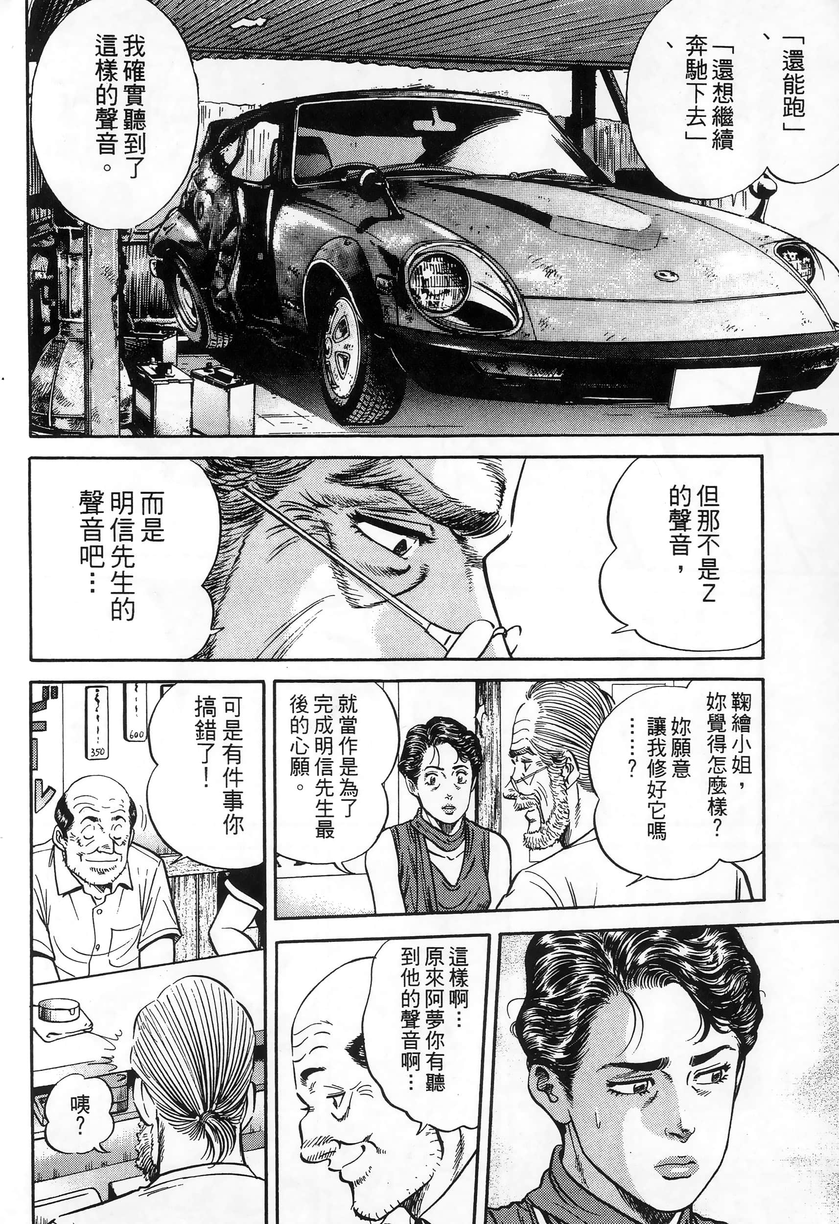 第 36 页