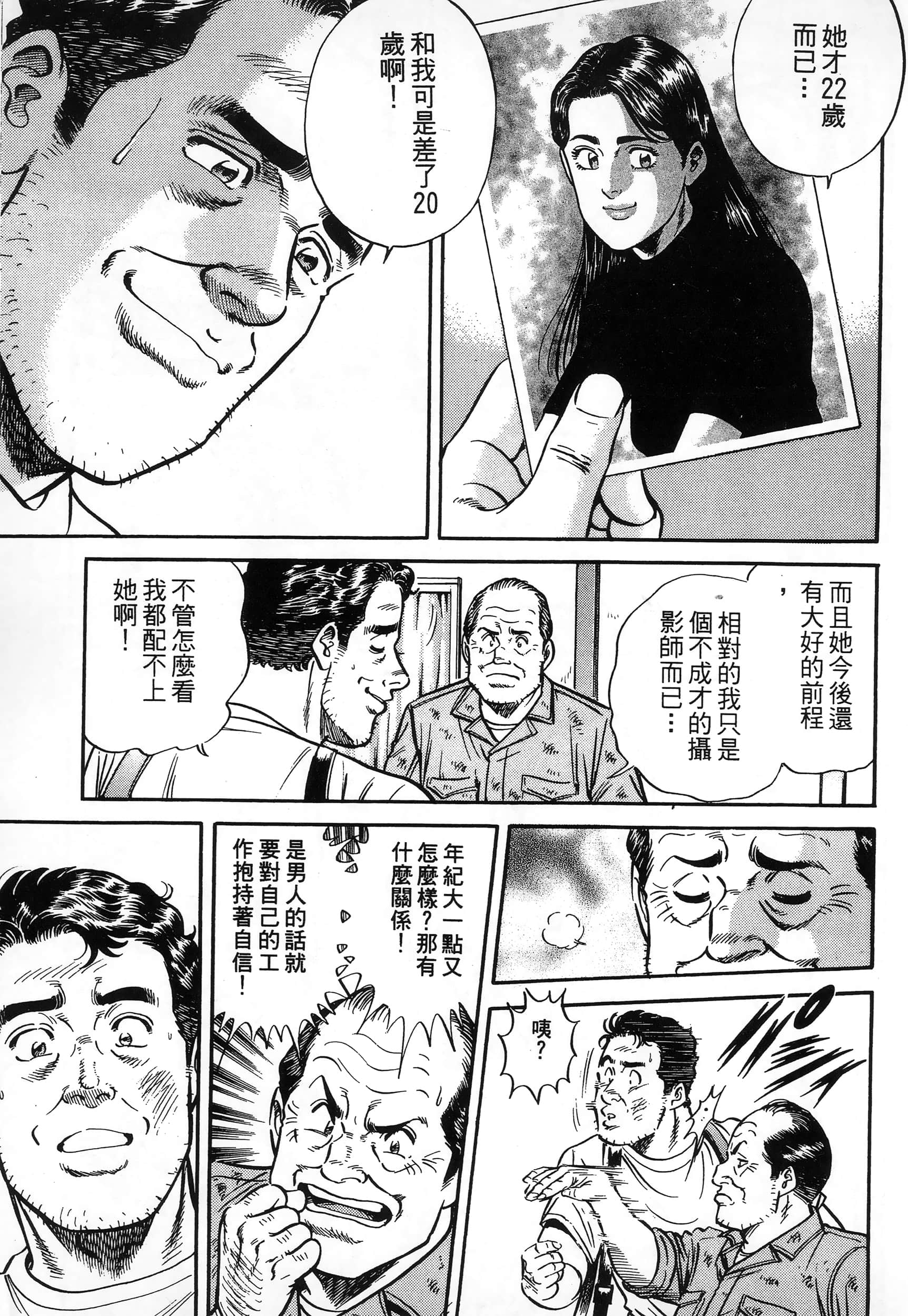 第 39 页