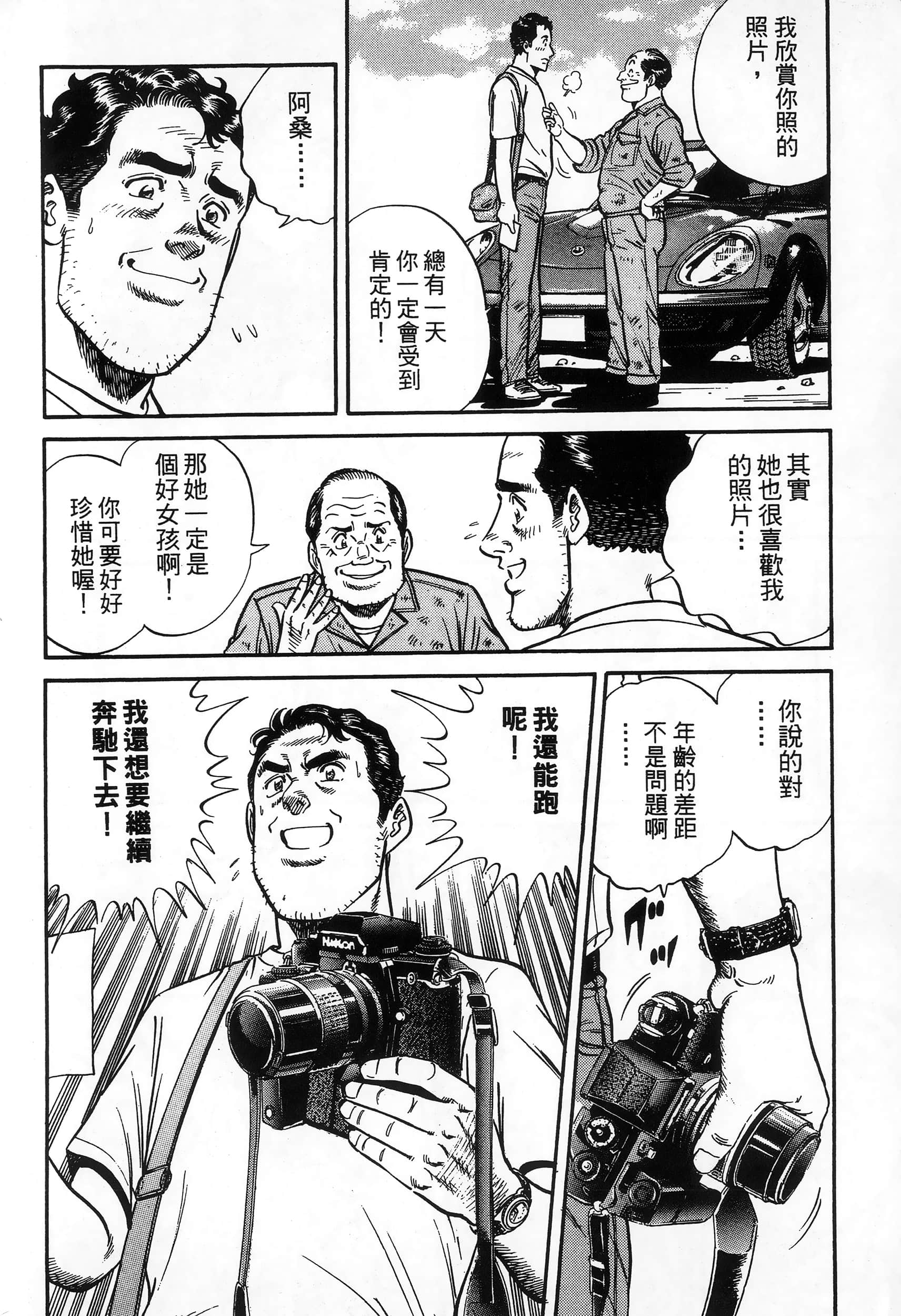 第 40 页
