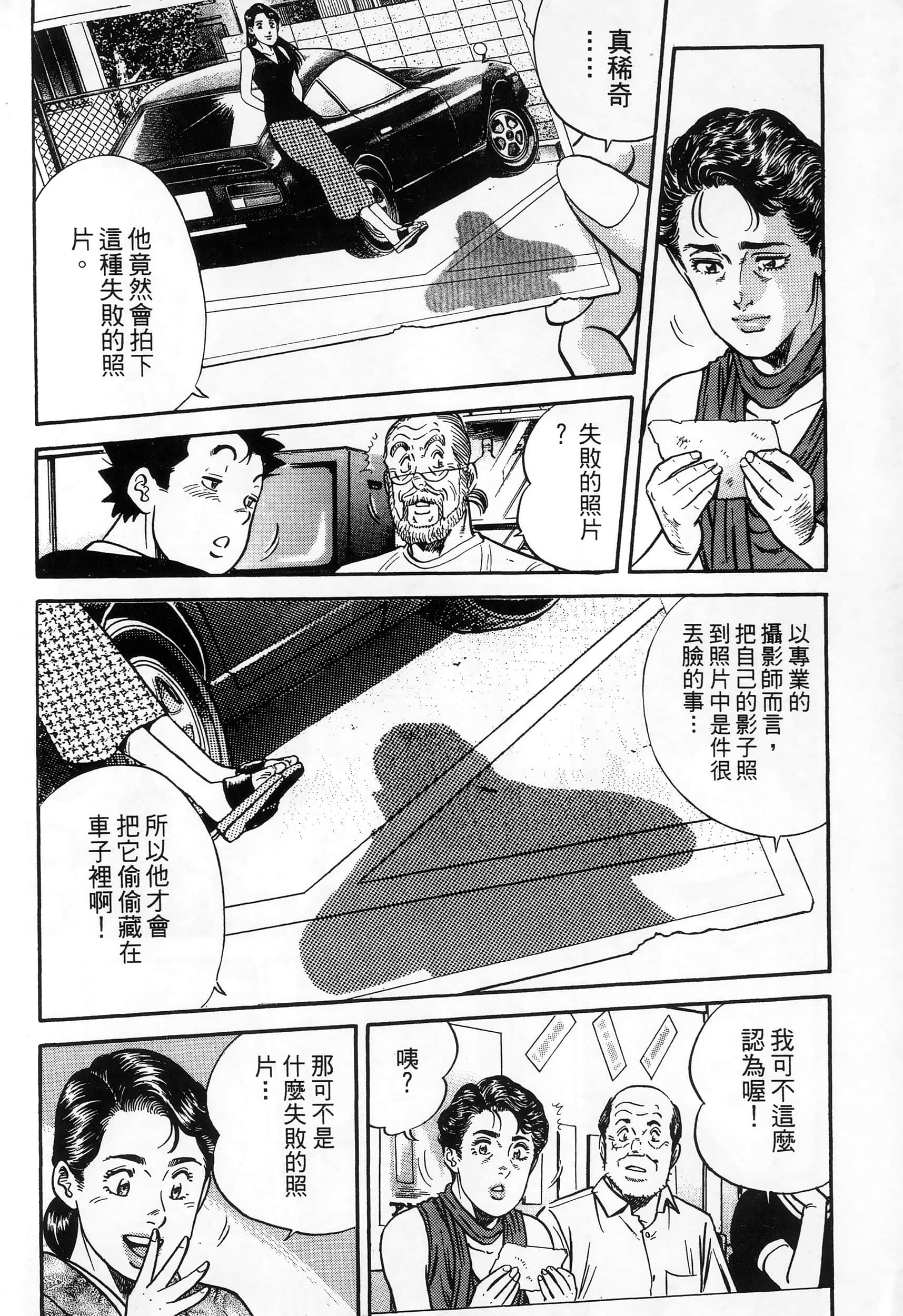 第 42 页