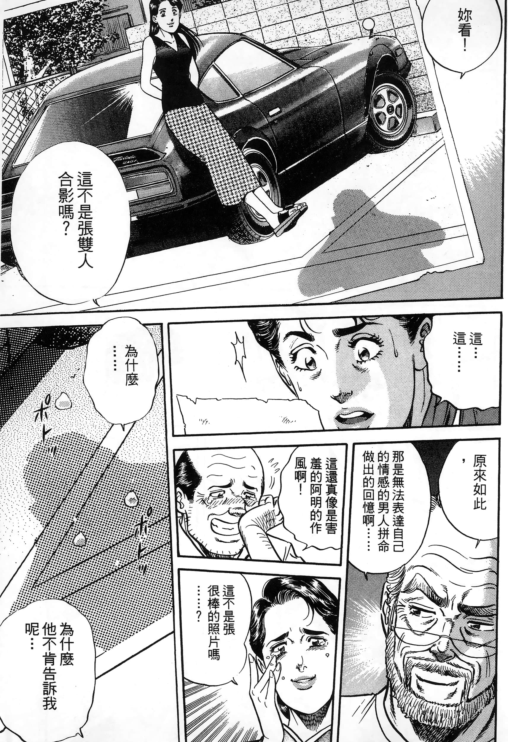 第 43 页