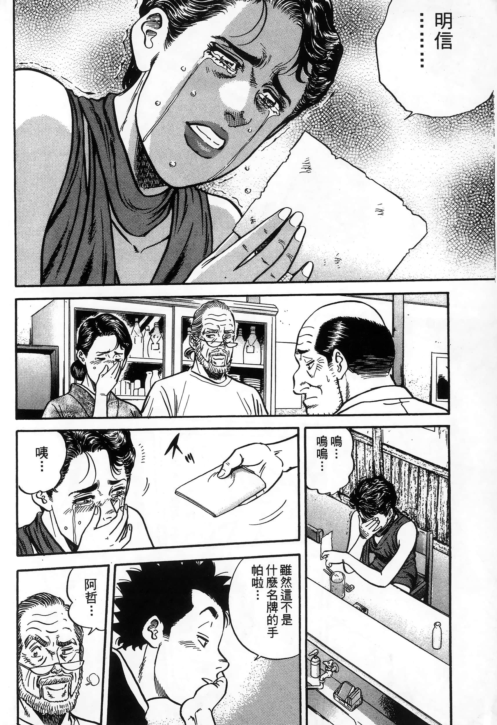 第 44 页
