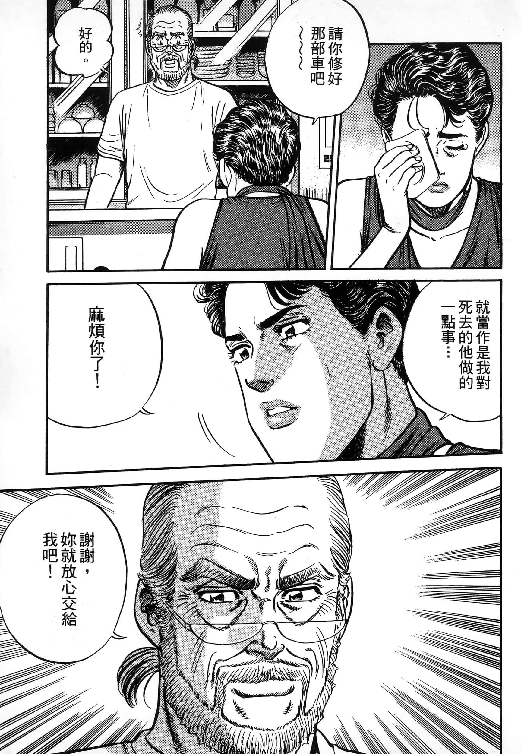 第 45 页