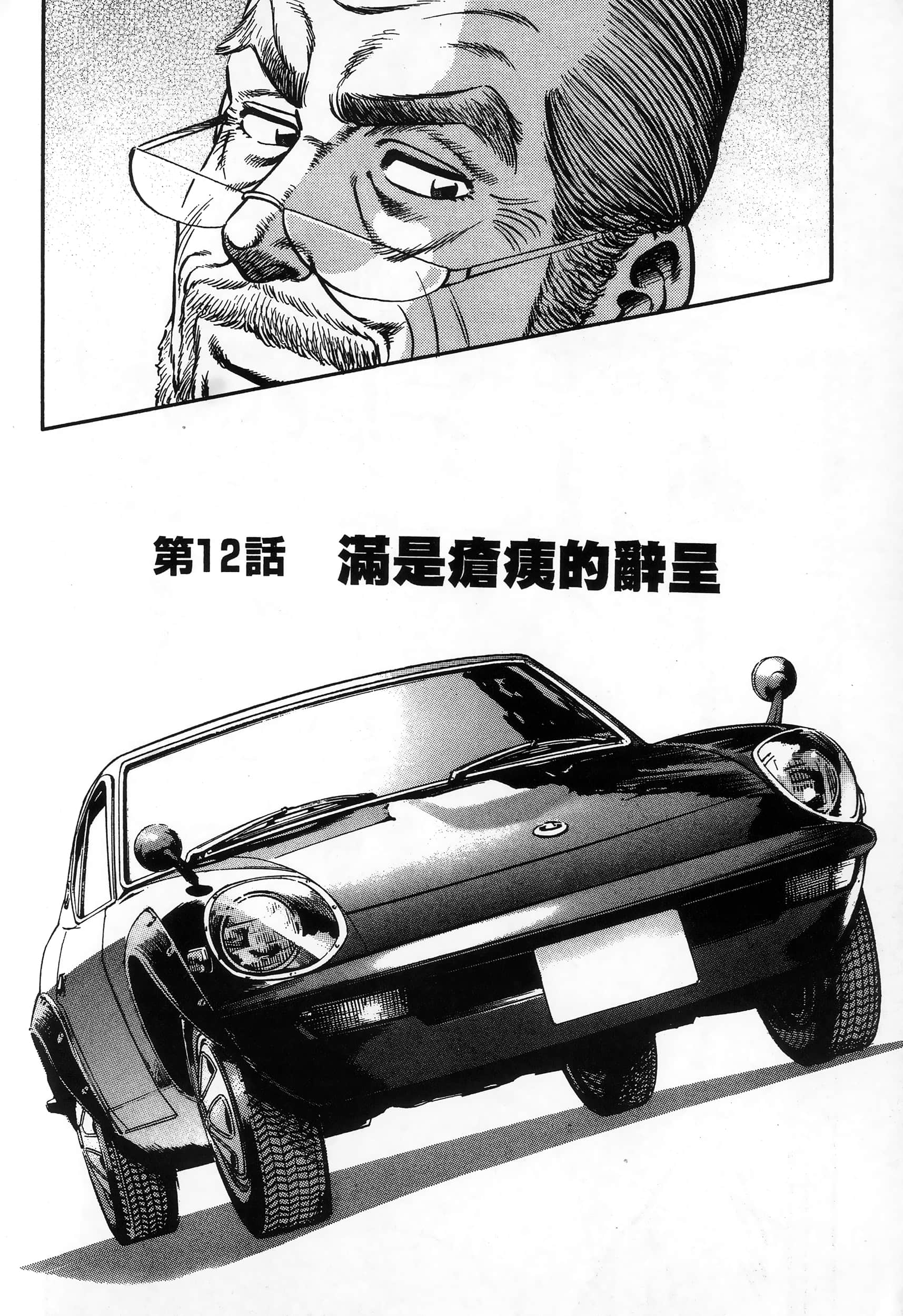 第 48 页