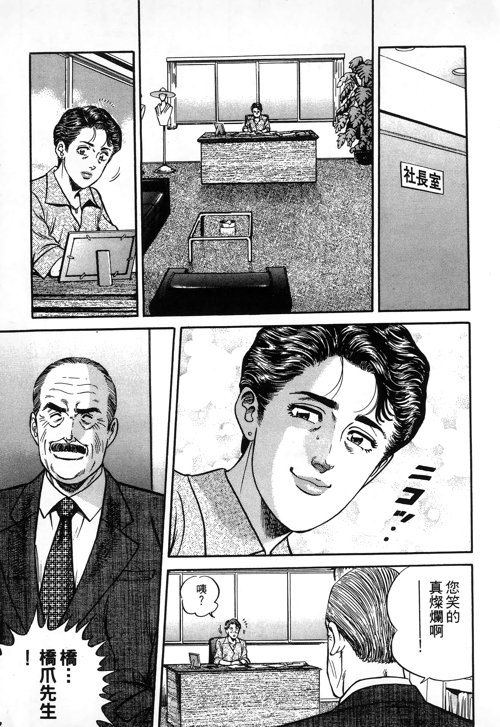 第 49 页