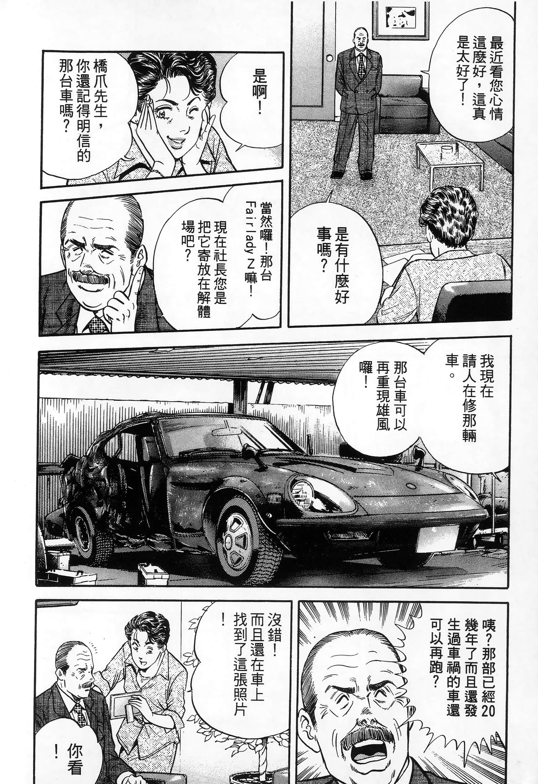 第 50 页