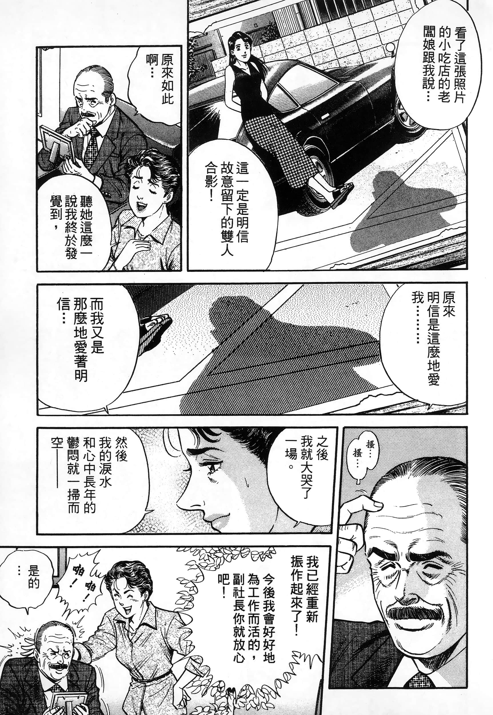 第 51 页