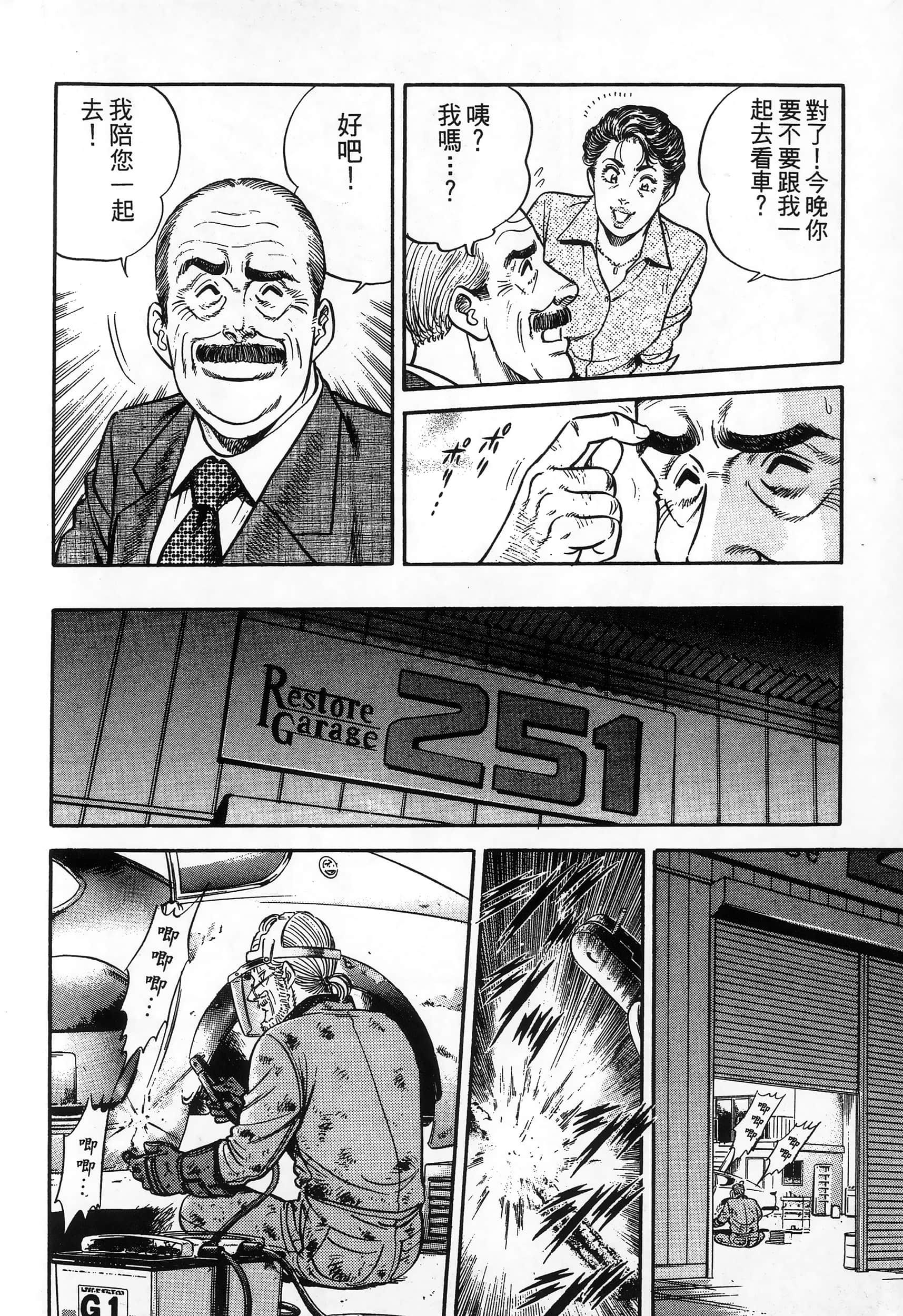 第 52 页