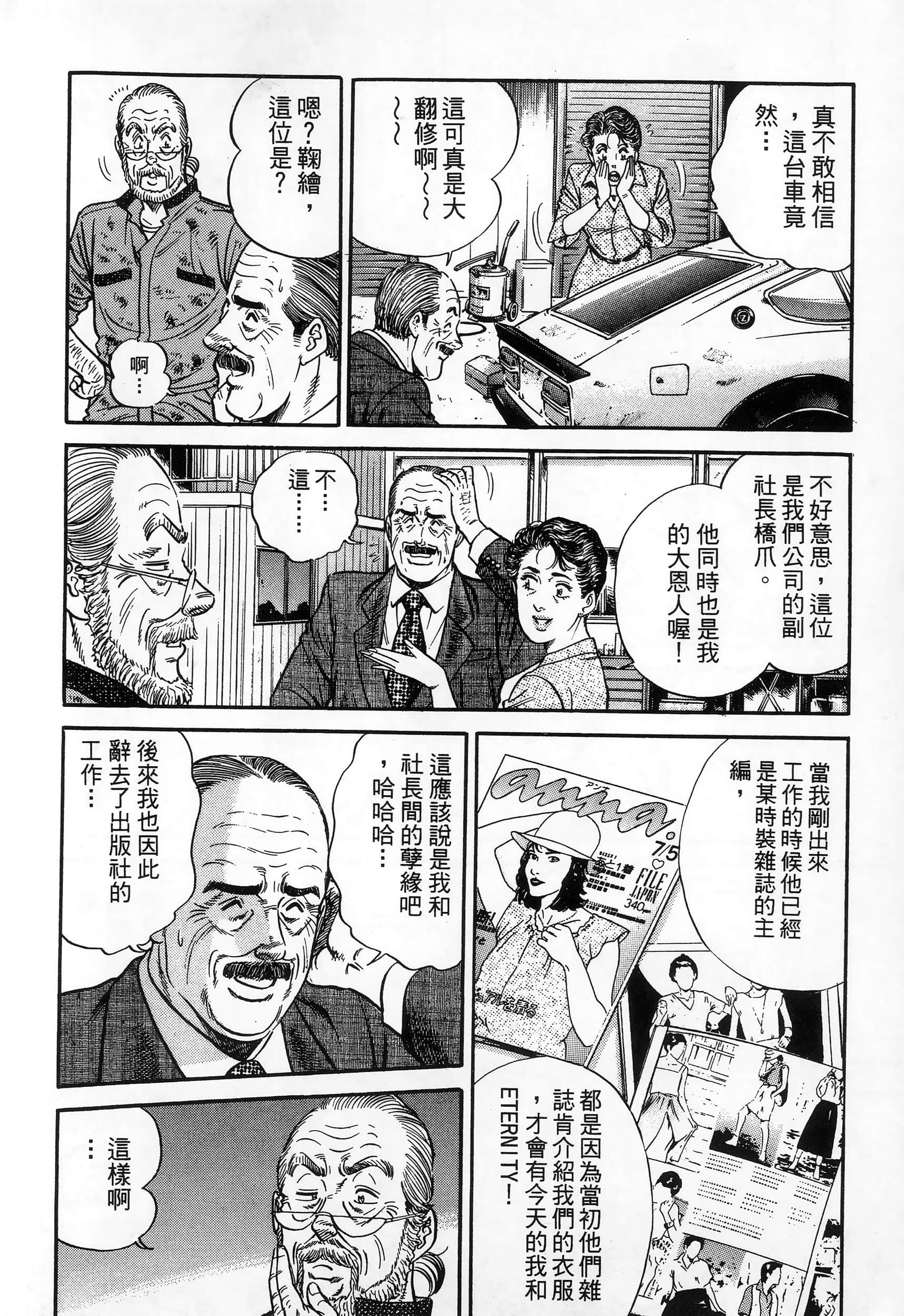 第 54 页