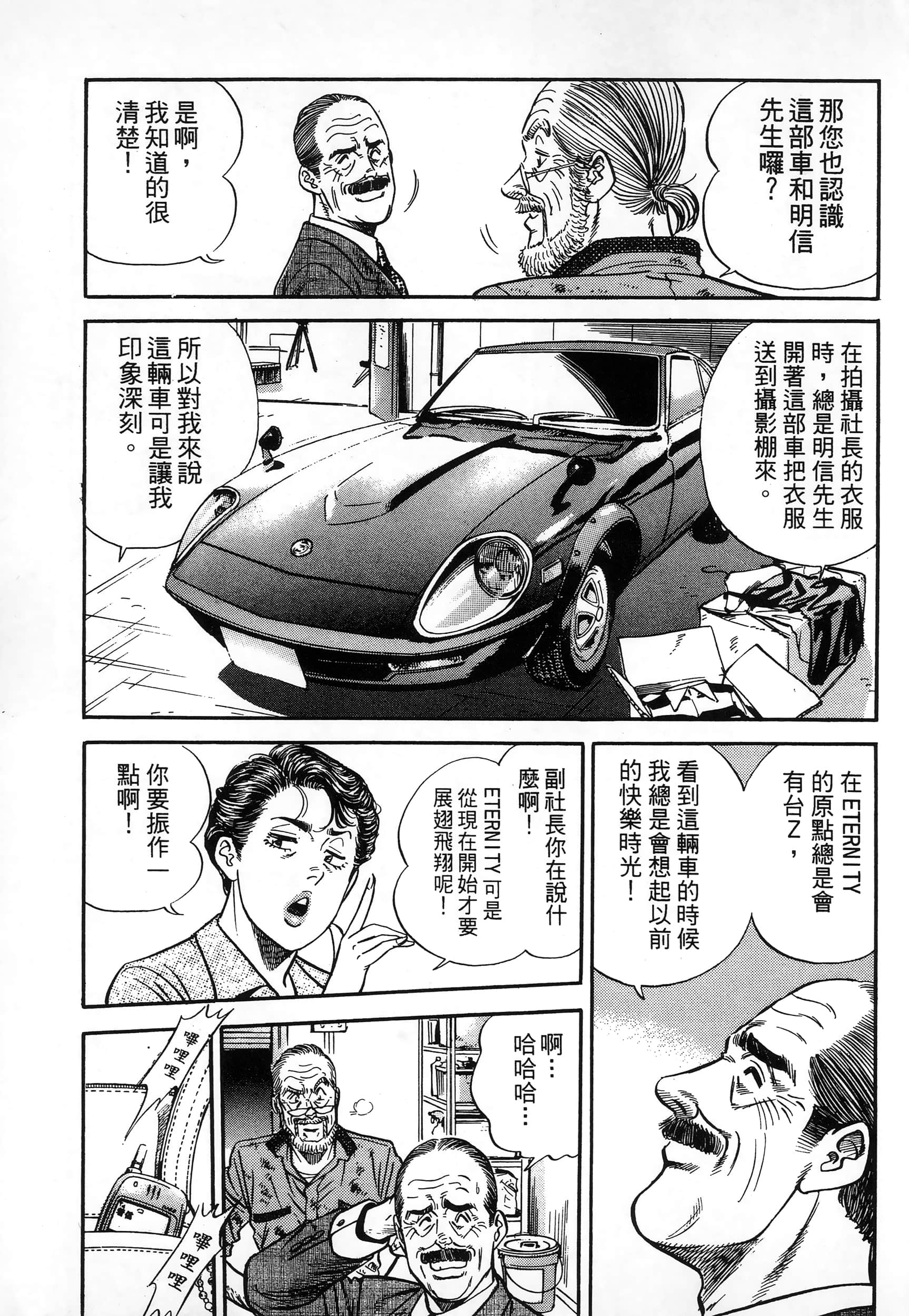 第 55 页