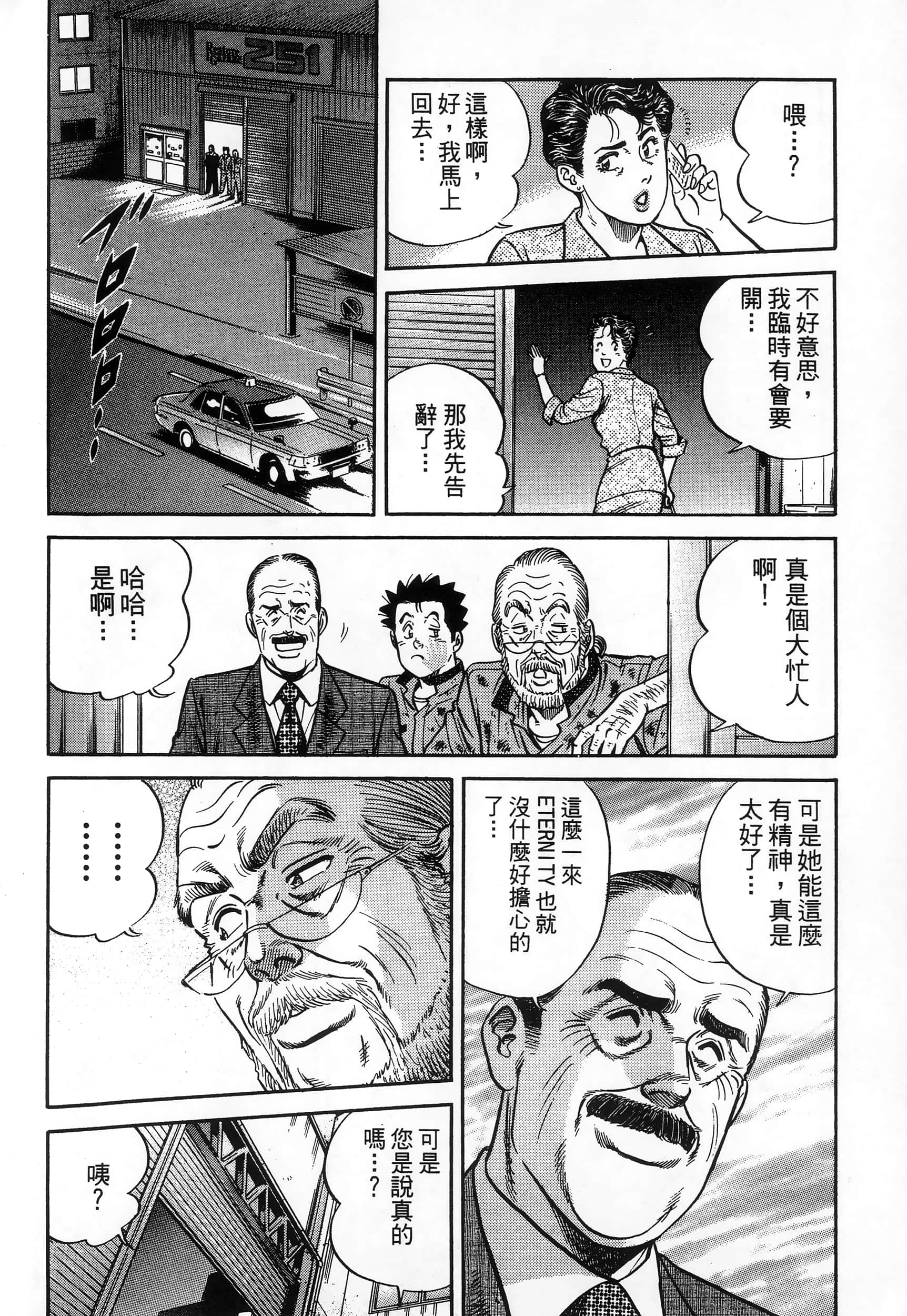 第 56 页