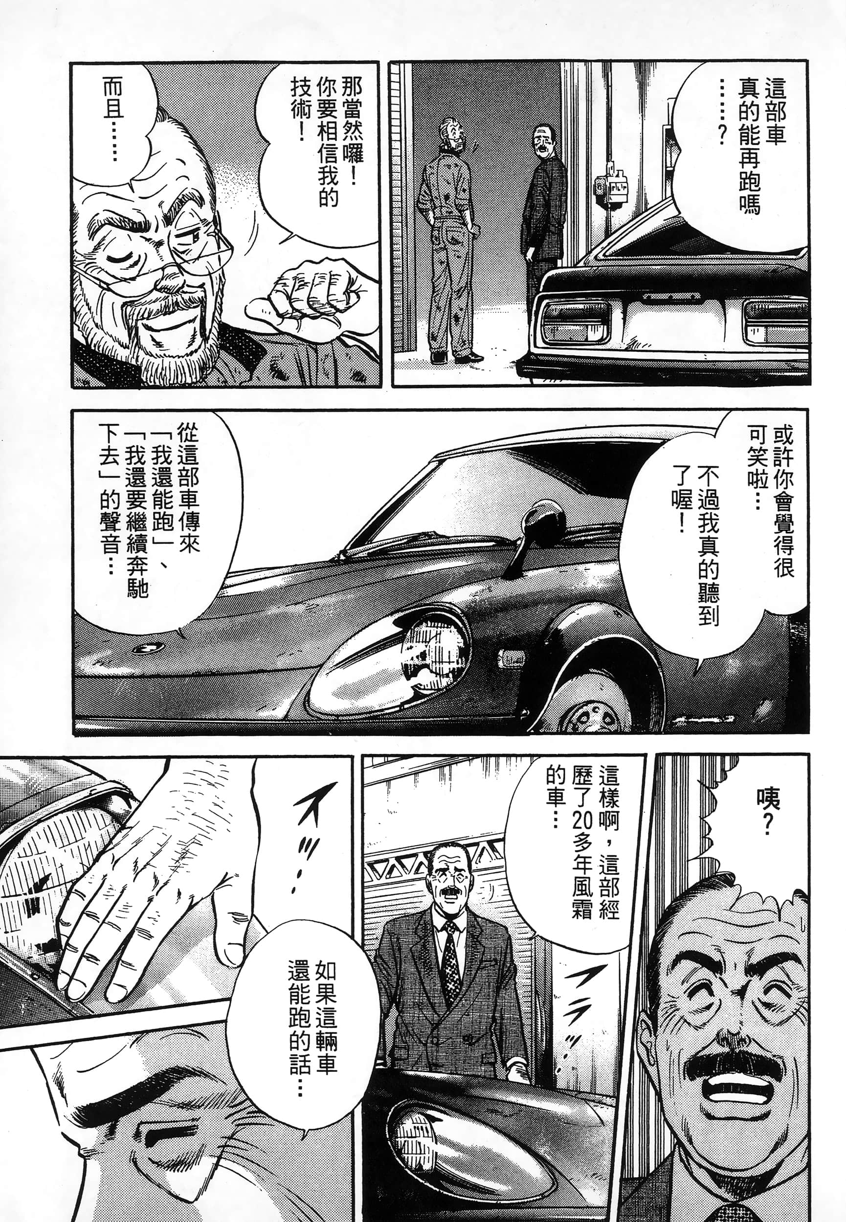 第 57 页