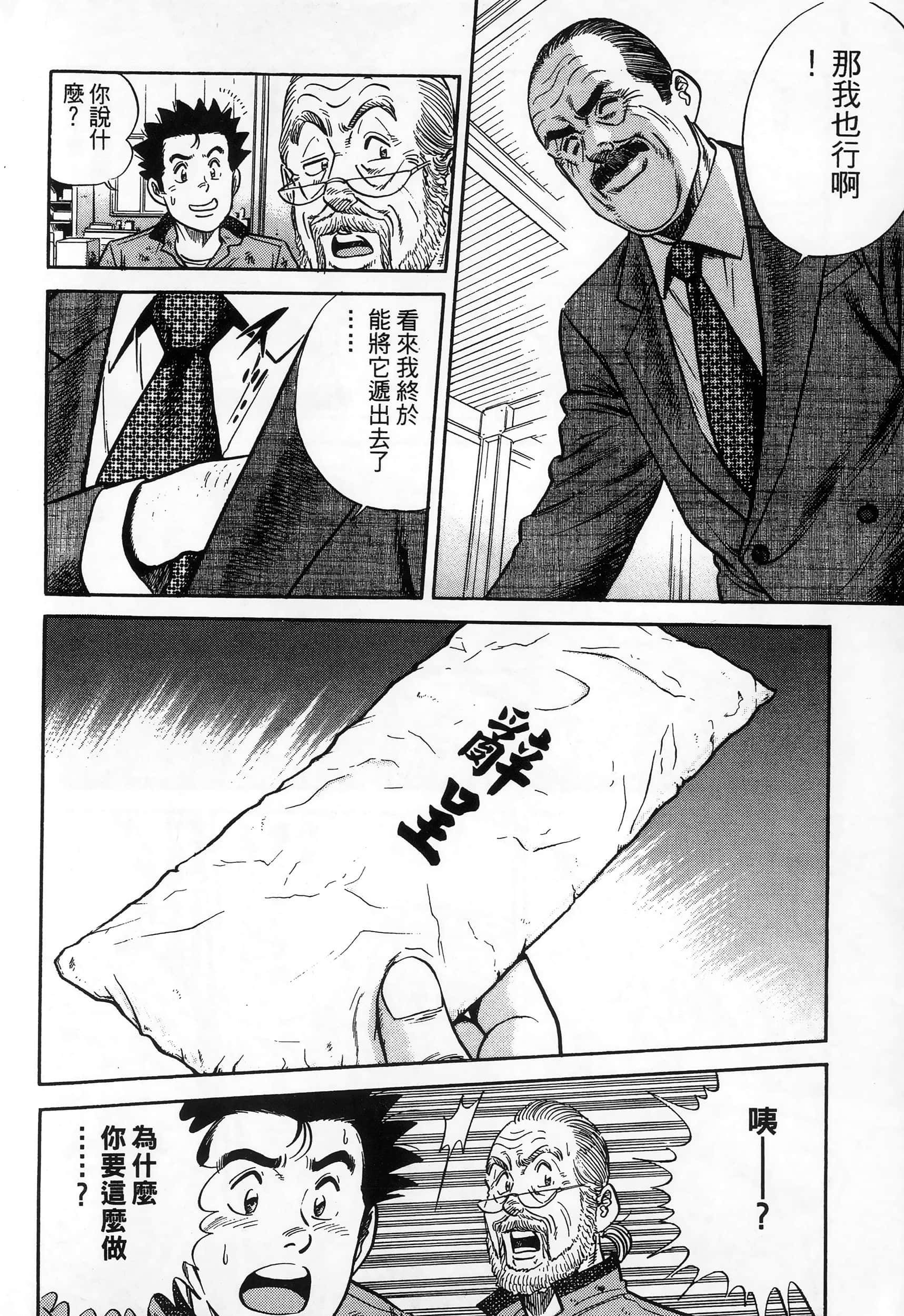 第 58 页