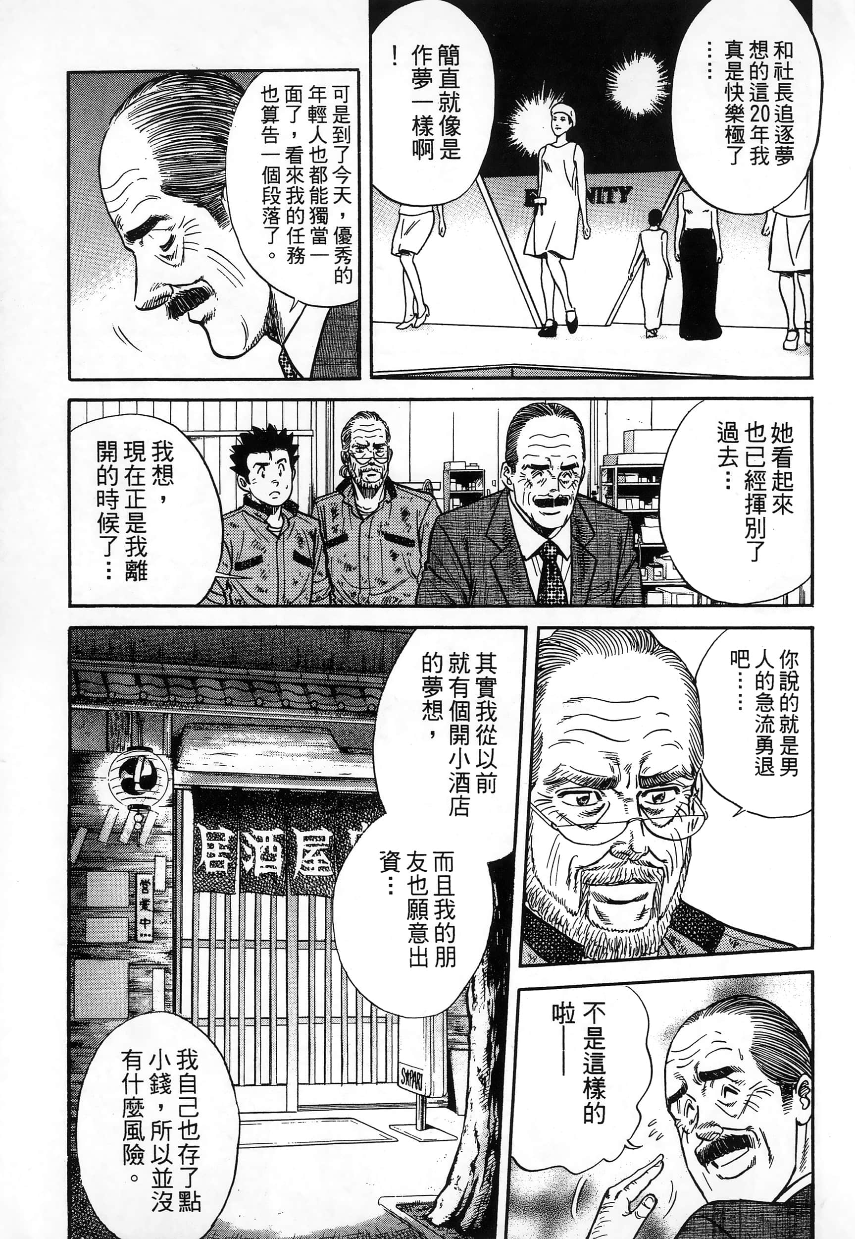 第 59 页