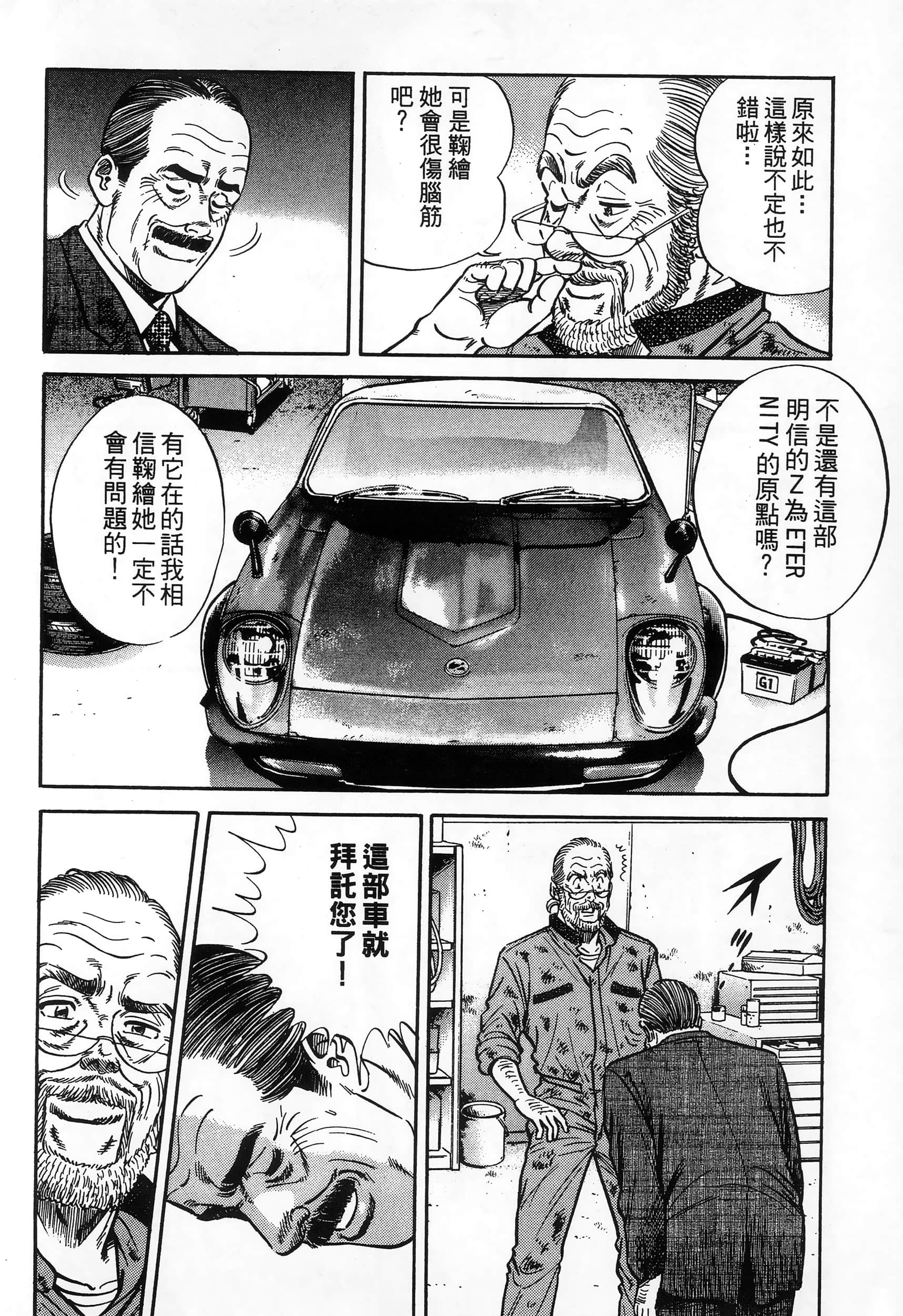 第 60 页
